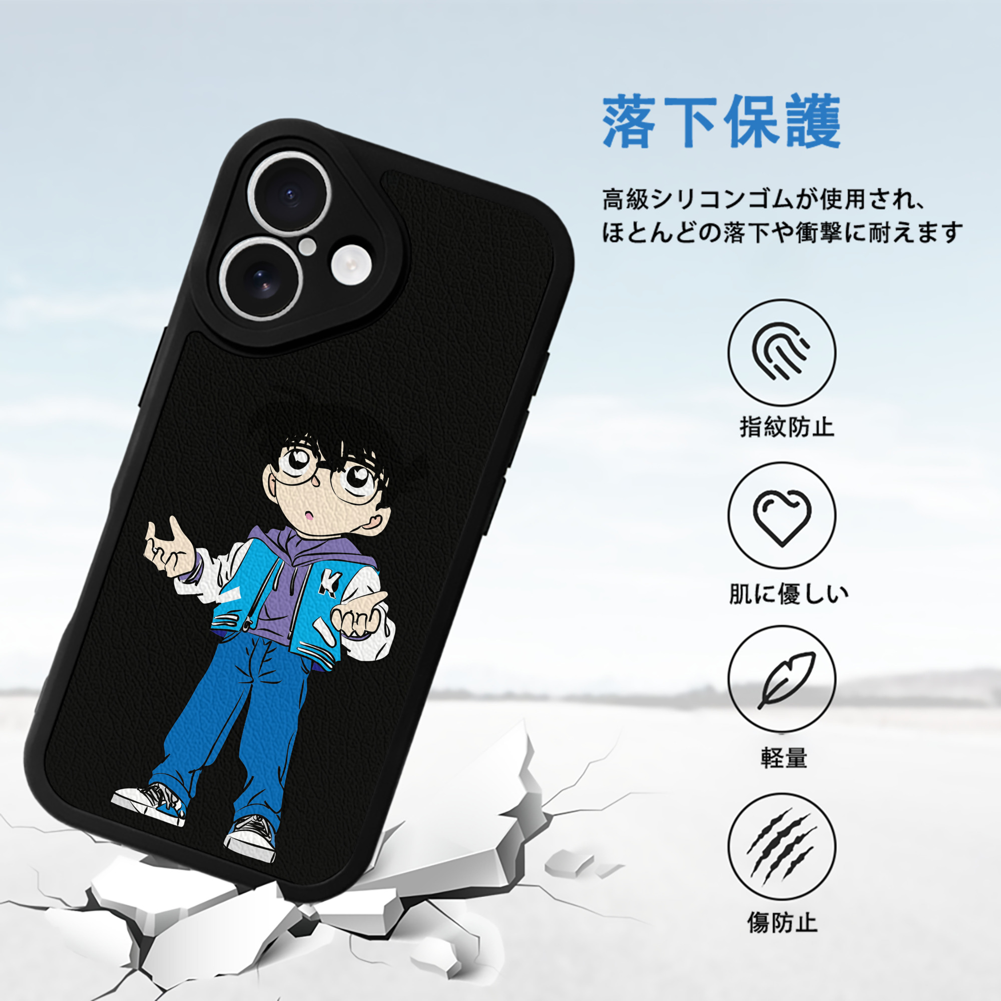 名探偵コナン 江戸川 コナン Detective Conan Conan Edogawa 【iPhone 16シリーズ対応】シリコンスマホケース（レザー調） 材質：シリコン
