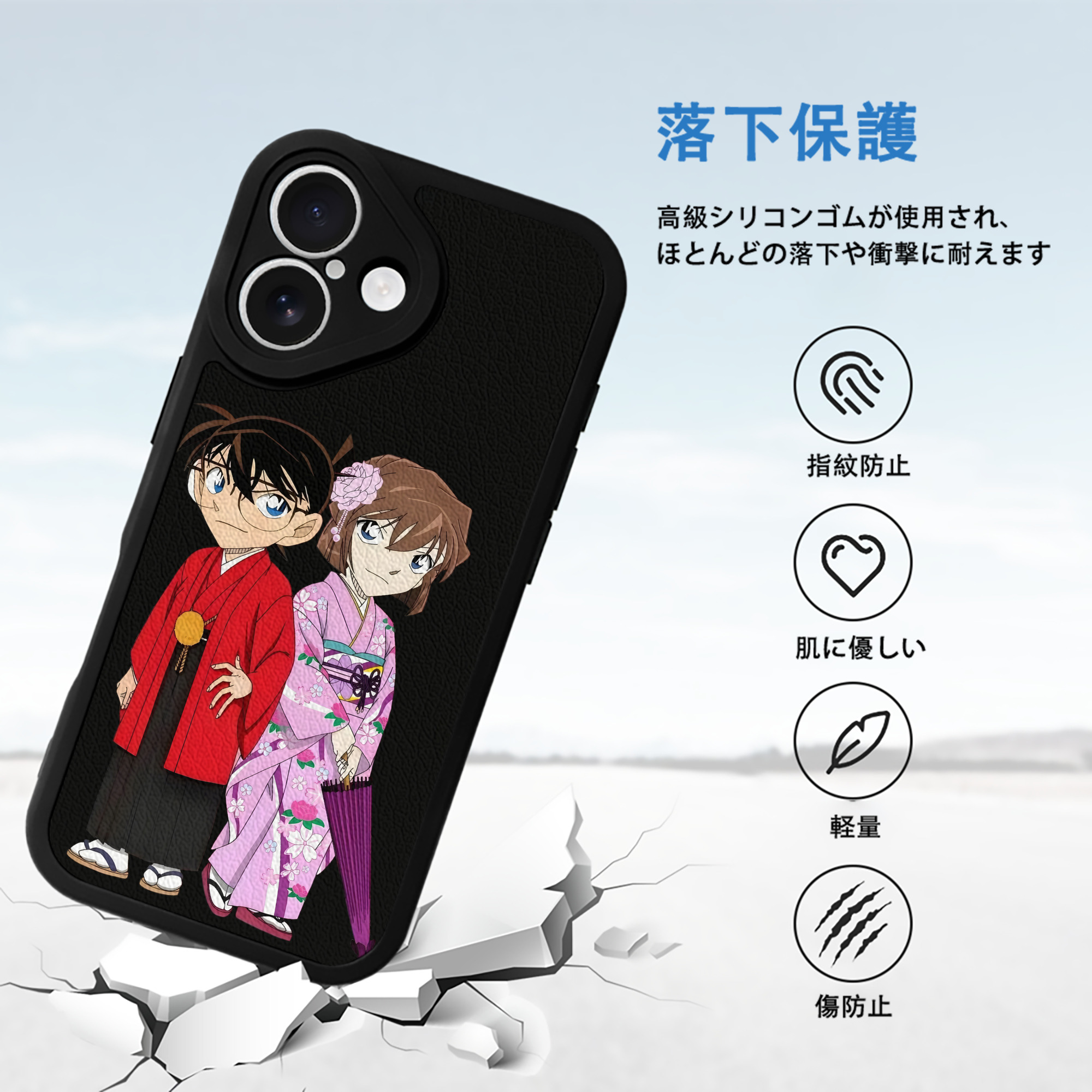 名探偵コナン 江戸川 コナン Detective Conan Conan Edogawa 【iPhone 16シリーズ対応】シリコンスマホケース（レザー調） 材質：シリコン