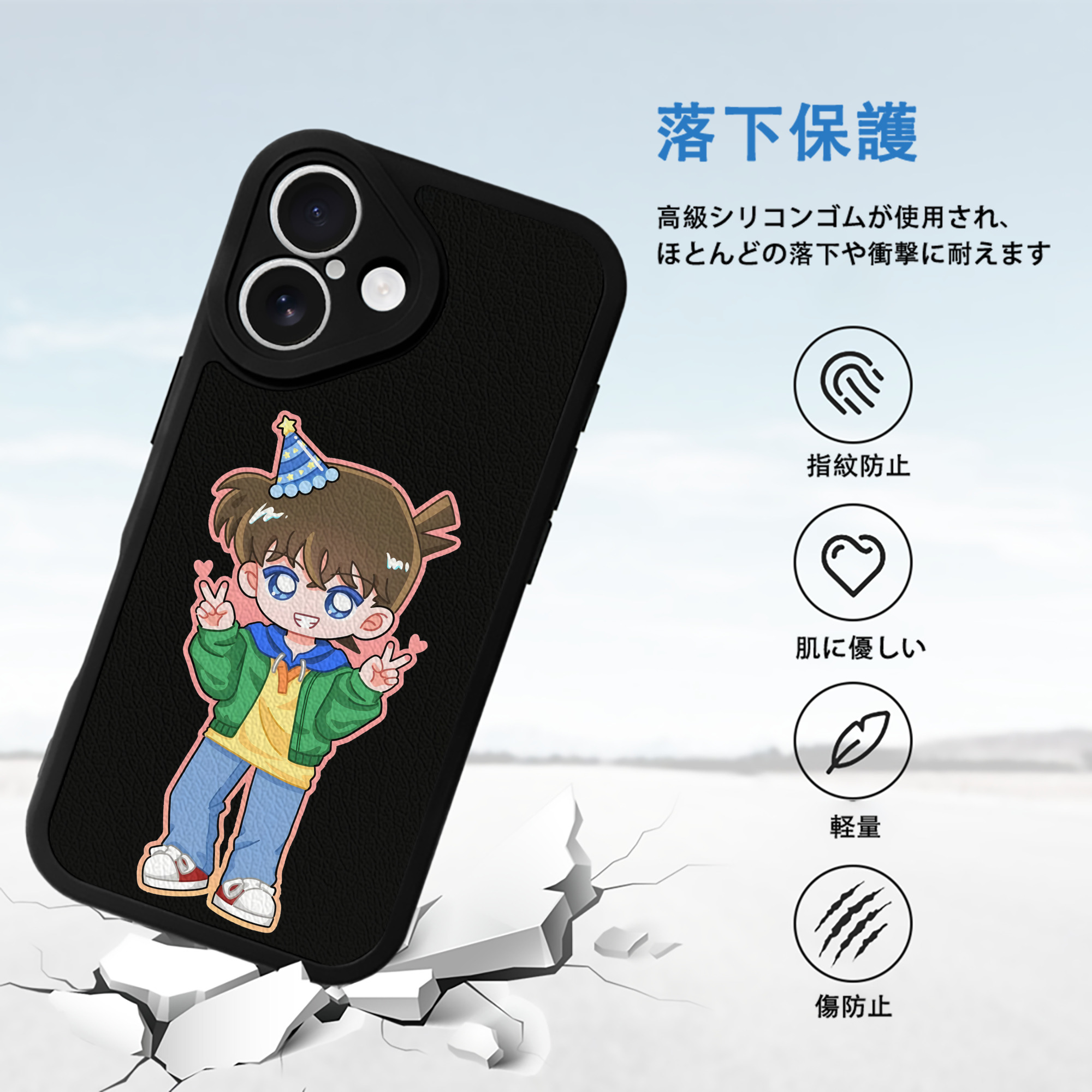 名探偵コナン 江戸川 コナン Detective Conan Conan Edogawa 【iPhone 16シリーズ対応】シリコンスマホケース（レザー調） 材質：シリコン