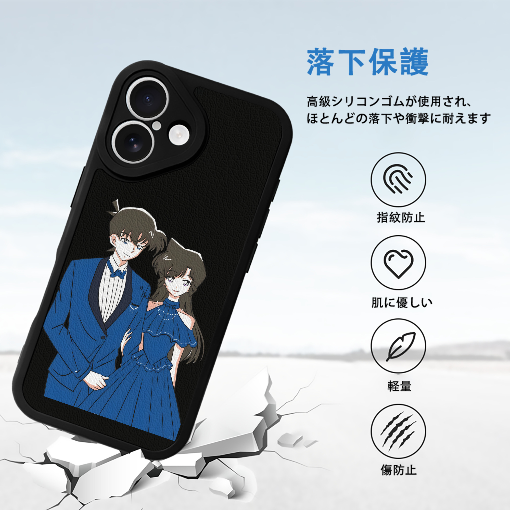 名探偵コナン 江戸川 コナン Detective Conan Conan Edogawa 【iPhone 16シリーズ対応】シリコンスマホケース（レザー調） 材質：シリコン