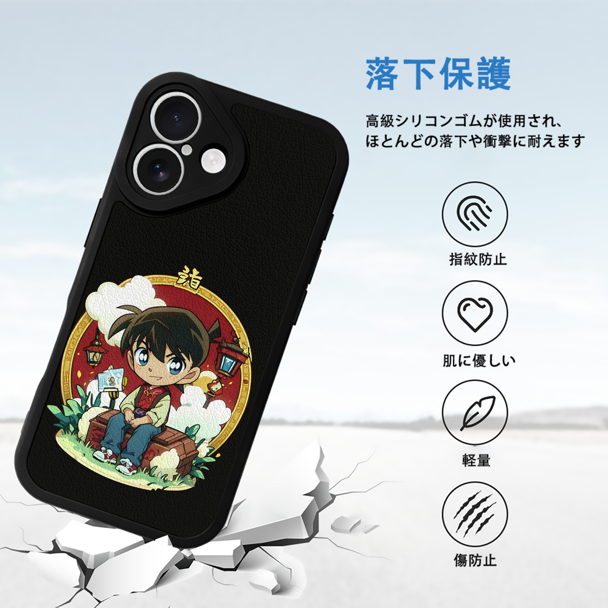 名探偵コナン 江戸川 コナン Detective Conan Conan Edogawa 【iPhone 16シリーズ対応】シリコンスマホケース（レザー調） 材質：シリコン