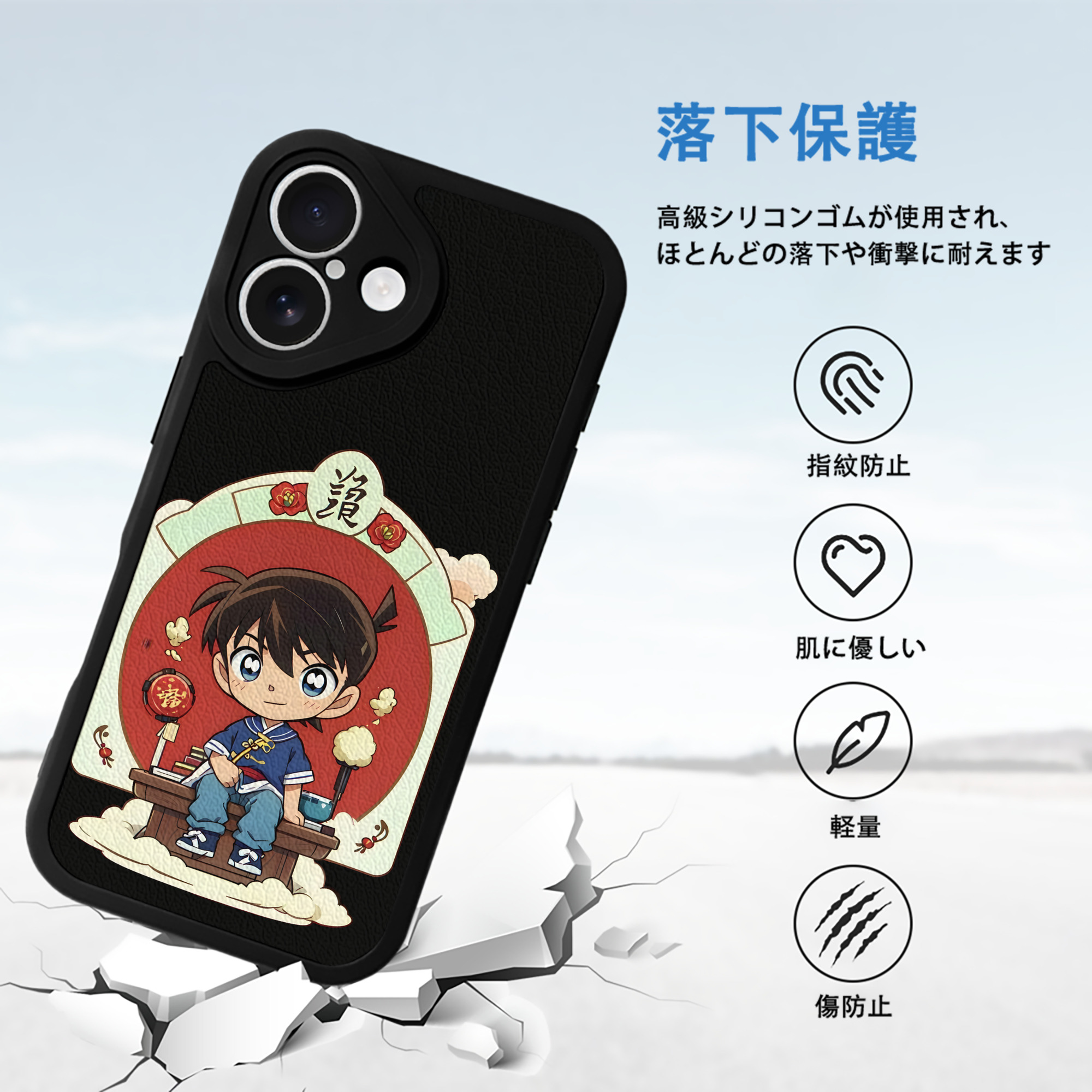 名探偵コナン 江戸川 コナン Detective Conan Conan Edogawa 【iPhone 16シリーズ対応】シリコンスマホケース（レザー調） 材質：シリコン