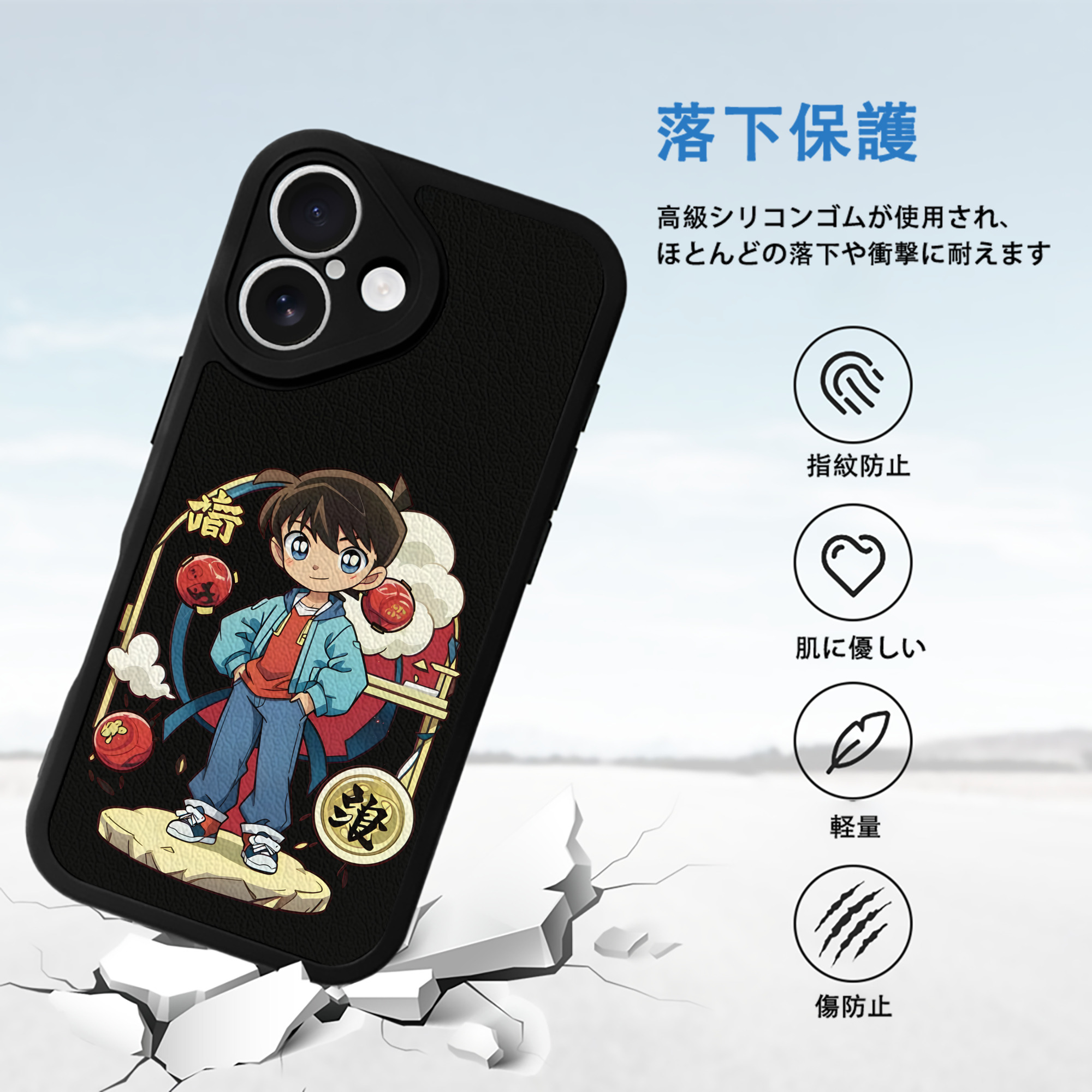 名探偵コナン 江戸川 コナン Detective Conan Conan Edogawa 【iPhone 16シリーズ対応】シリコンスマホケース（レザー調） 材質：シリコン