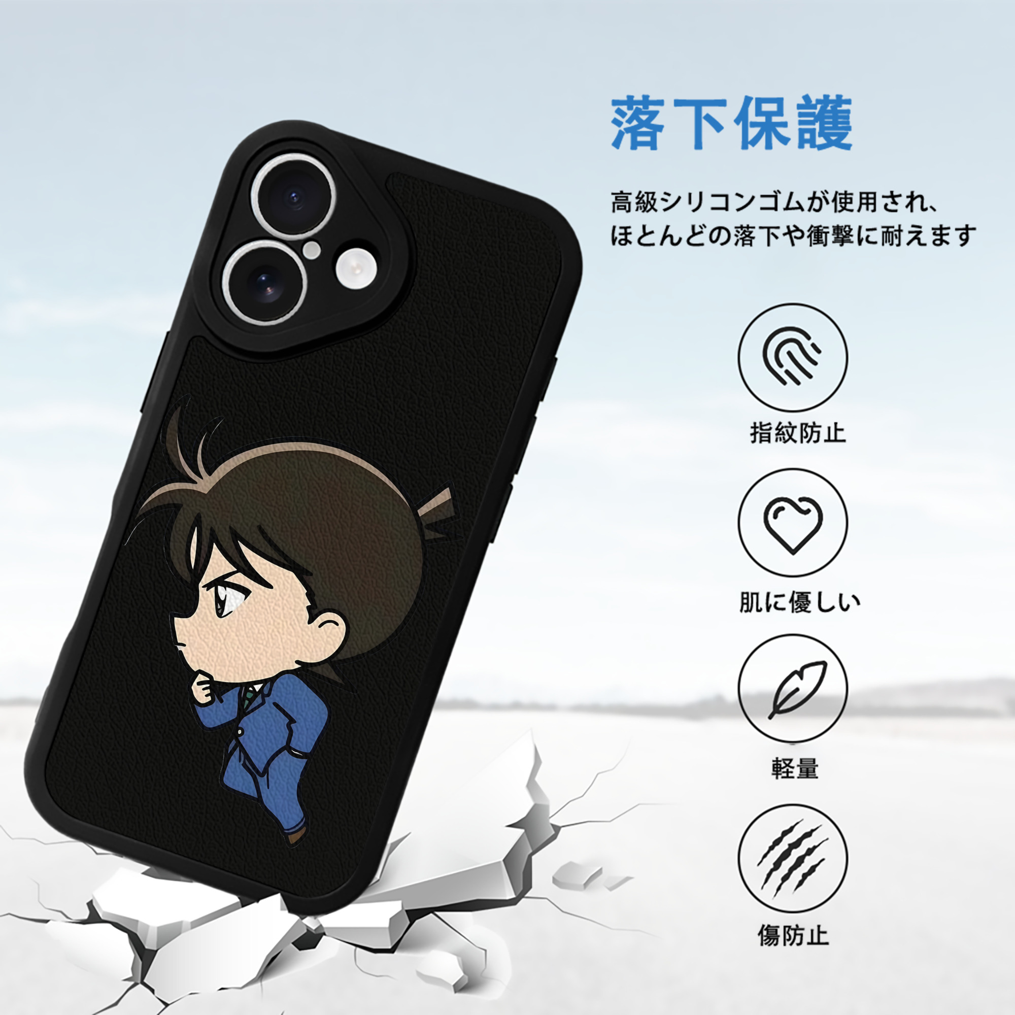 名探偵コナン 江戸川 コナン Detective Conan Conan Edogawa 【iPhone 16シリーズ対応】シリコンスマホケース（レザー調） 材質：シリコン