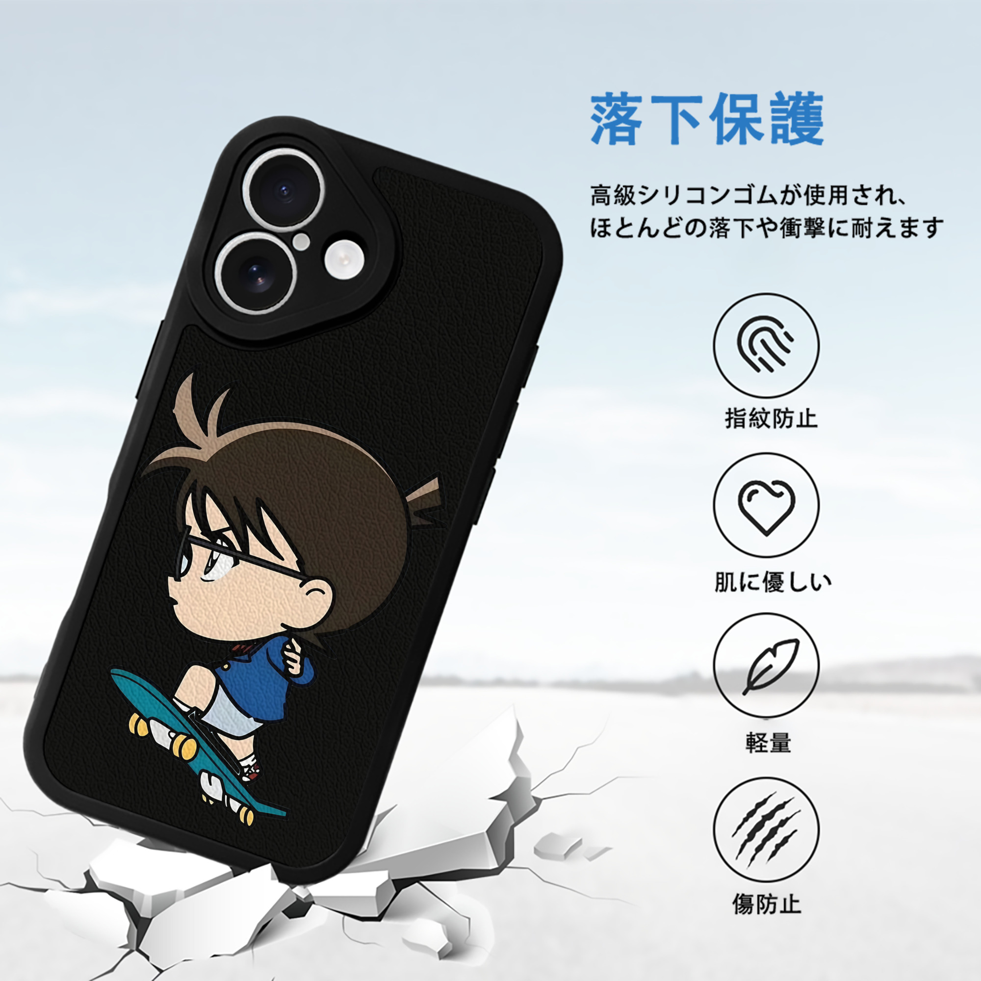 名探偵コナン 江戸川 コナン Detective Conan Conan Edogawa 【iPhone 16シリーズ対応】シリコンスマホケース（レザー調） 材質：シリコン