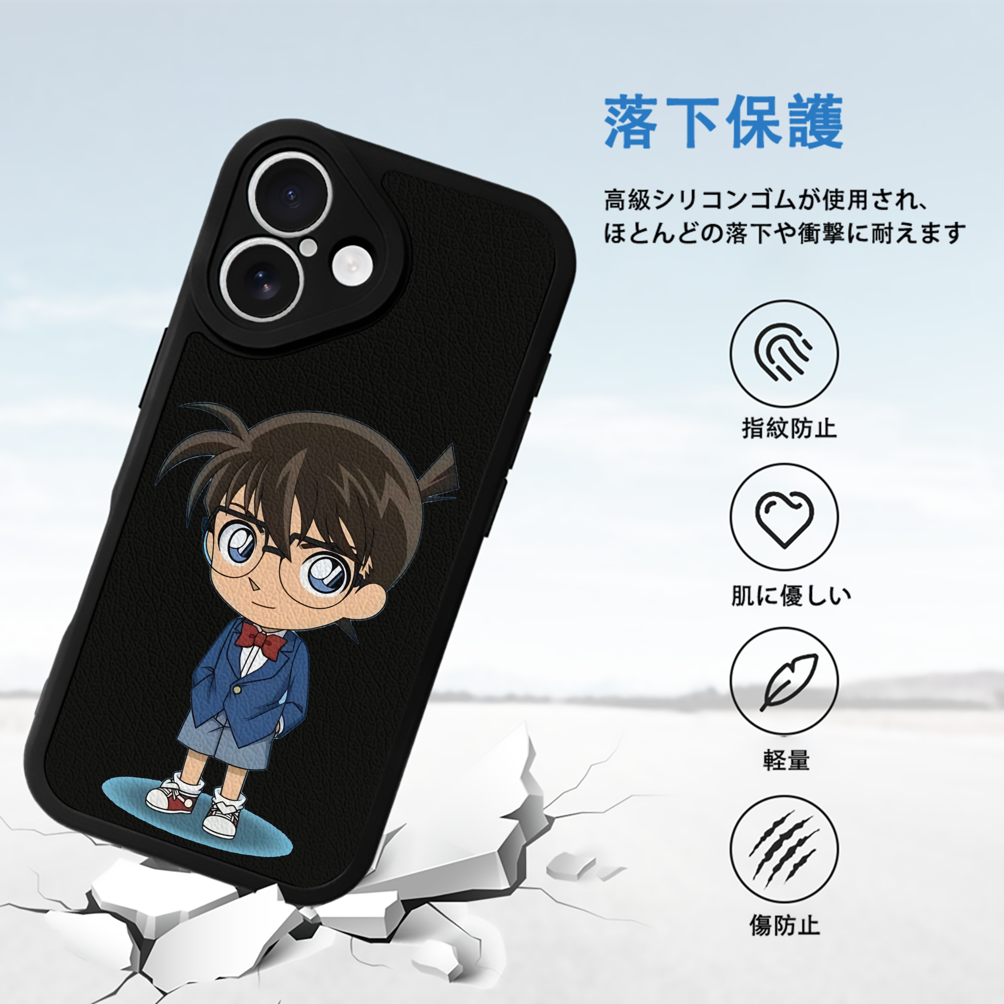 名探偵コナン 江戸川 コナン Detective Conan Conan Edogawa 【iPhone 16シリーズ対応】シリコンスマホケース（レザー調） 材質：シリコン