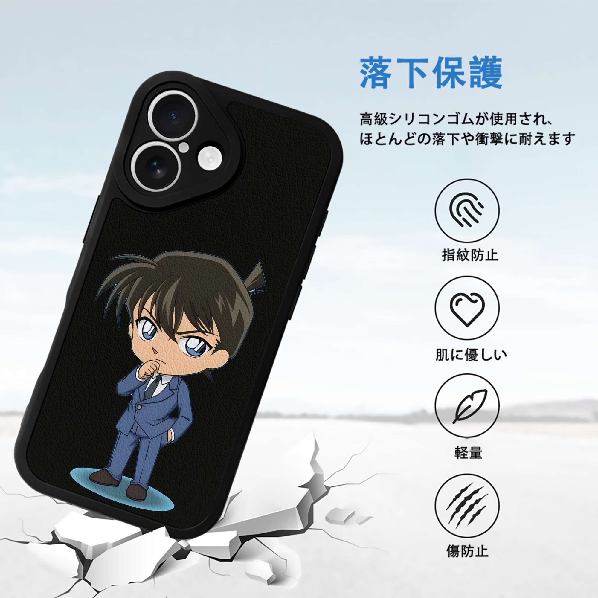 名探偵コナン 江戸川 コナン Detective Conan Conan Edogawa 【iPhone 16シリーズ対応】シリコンスマホケース（レザー調） 材質：シリコン