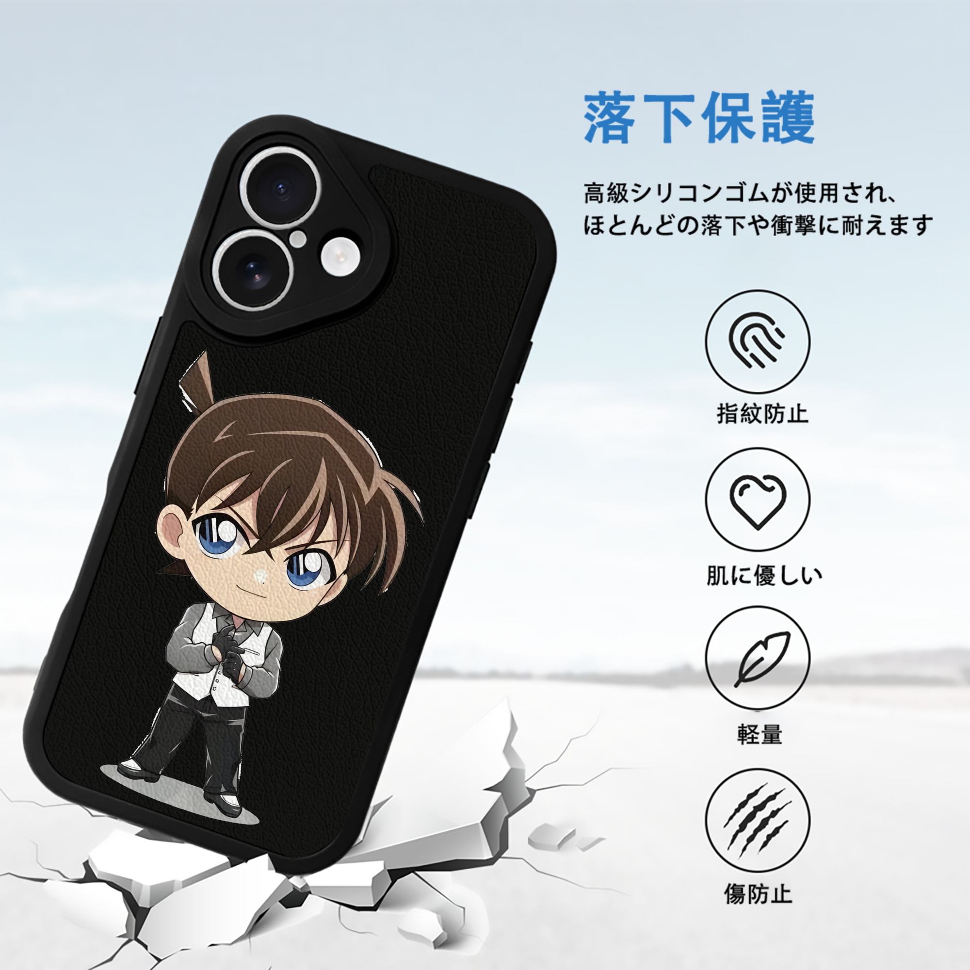 名探偵コナン 江戸川 コナン Detective Conan Conan Edogawa 【iPhone 16シリーズ対応】シリコンスマホケース（レザー調） 材質：シリコン