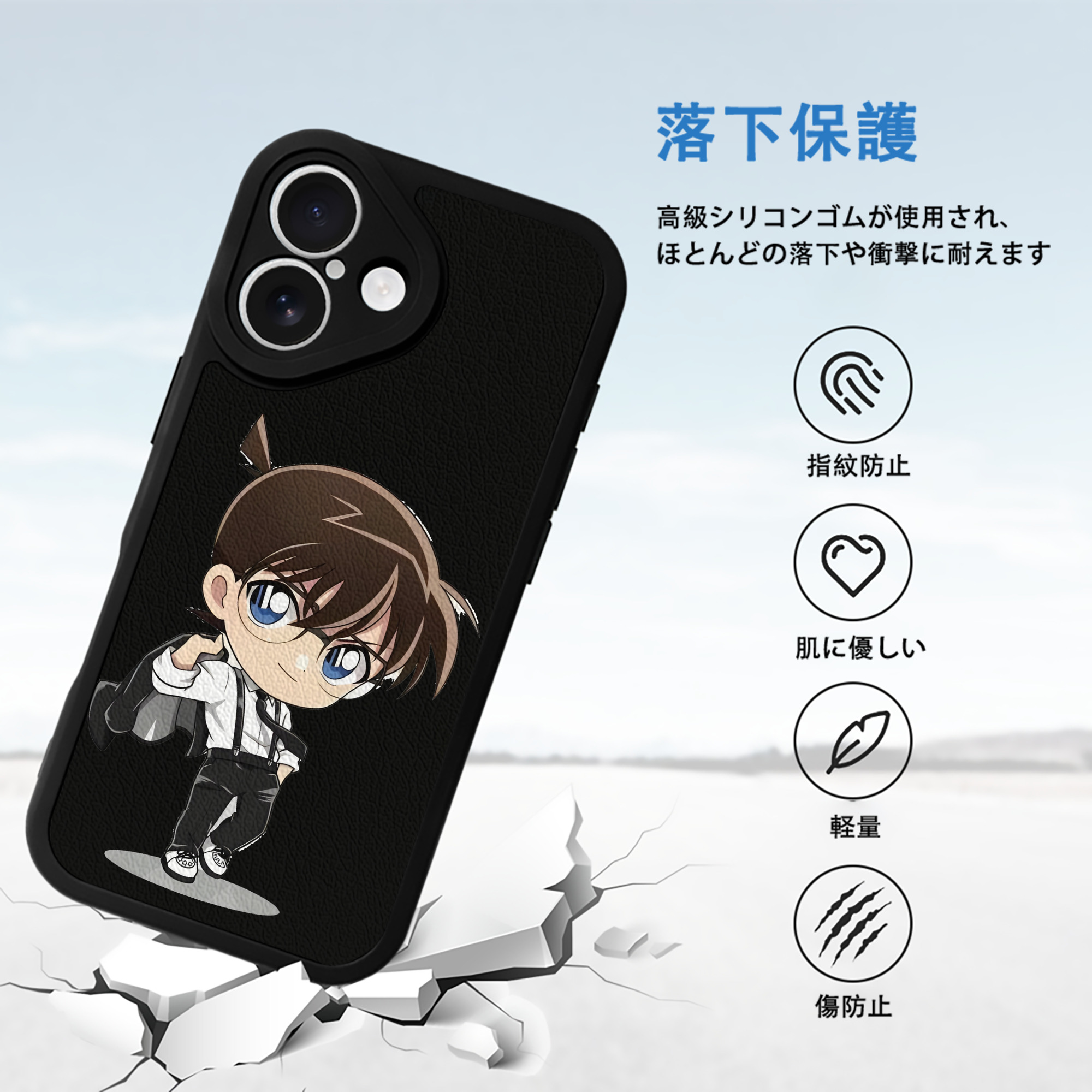 名探偵コナン 江戸川 コナン Detective Conan Conan Edogawa 【iPhone 16シリーズ対応】シリコンスマホケース（レザー調） 材質：シリコン