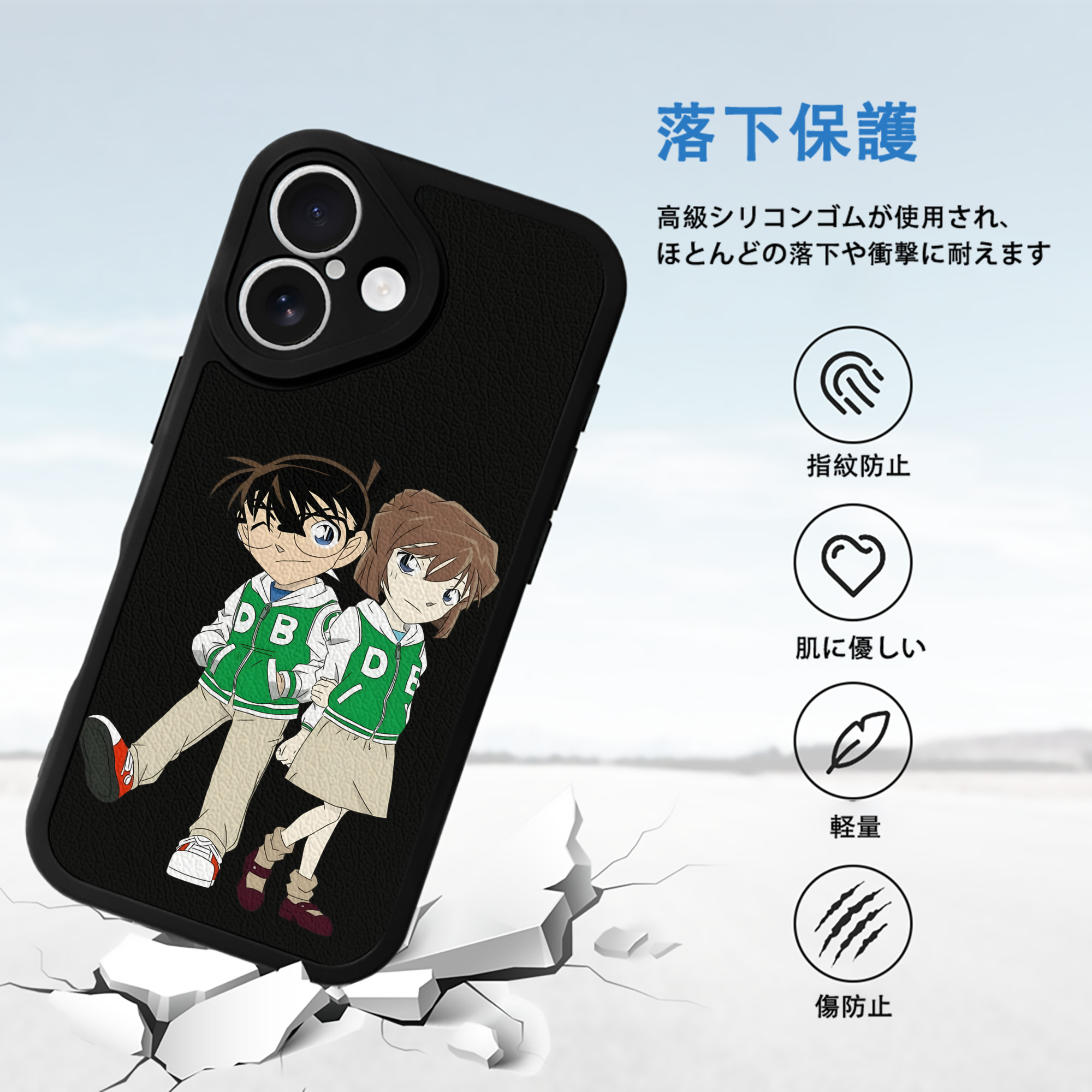 名探偵コナン 江戸川 コナン Detective Conan Conan Edogawa 【iPhone 16シリーズ対応】シリコンスマホケース（レザー調） 材質：シリコン