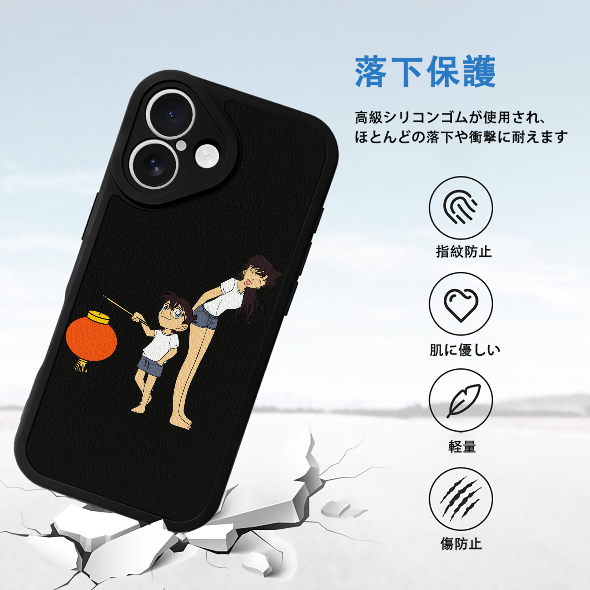 名探偵コナン 毛利 蘭 もうり らん、モーリ ラン Detective Conan Rachel Moore 【iPhone 16シリーズ対応】シリコンスマホケース（レザー調） 材質：シリコン