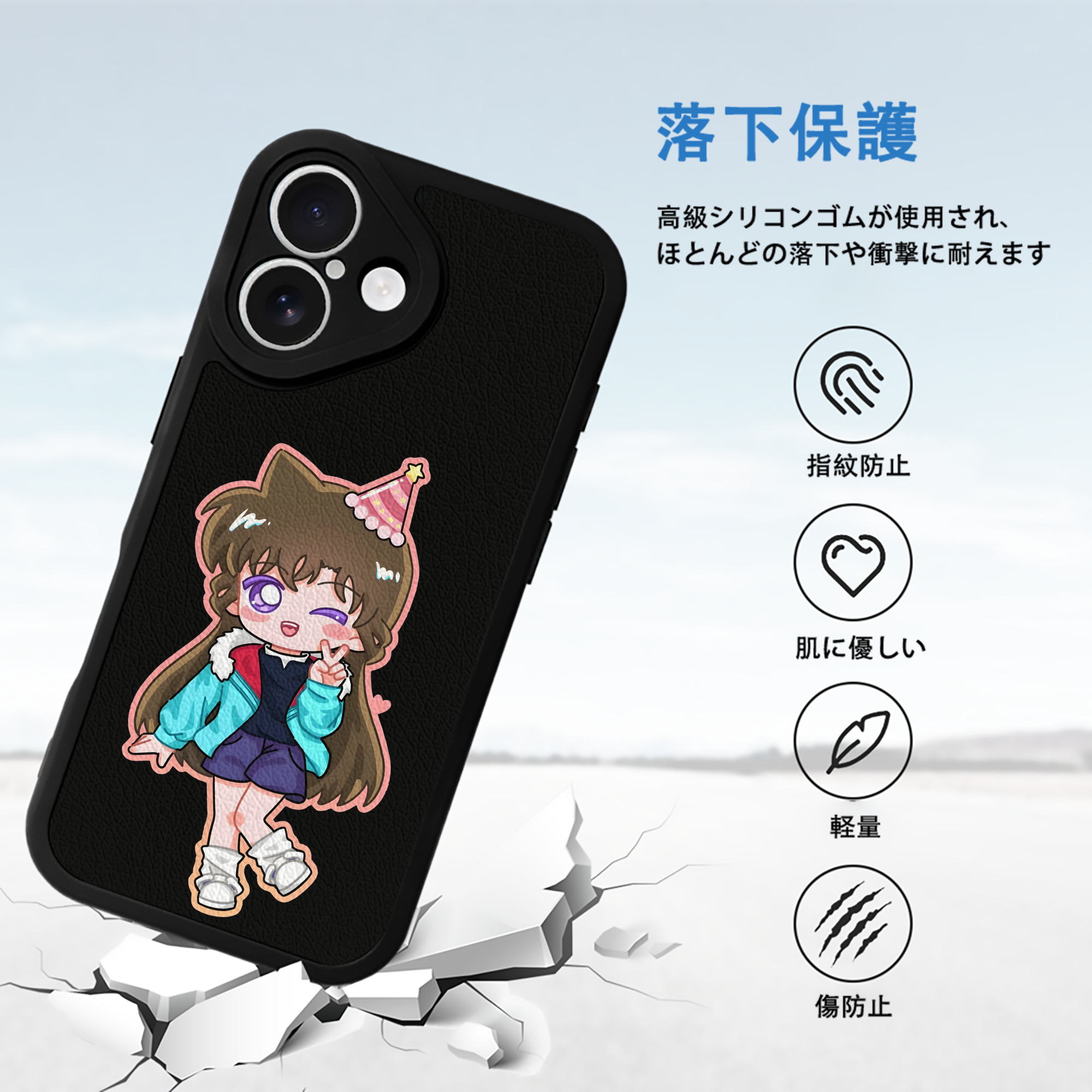 名探偵コナン 毛利 蘭 もうり らん、モーリ ラン Detective Conan Rachel Moore 【iPhone 16シリーズ対応】シリコンスマホケース（レザー調） 材質：シリコン