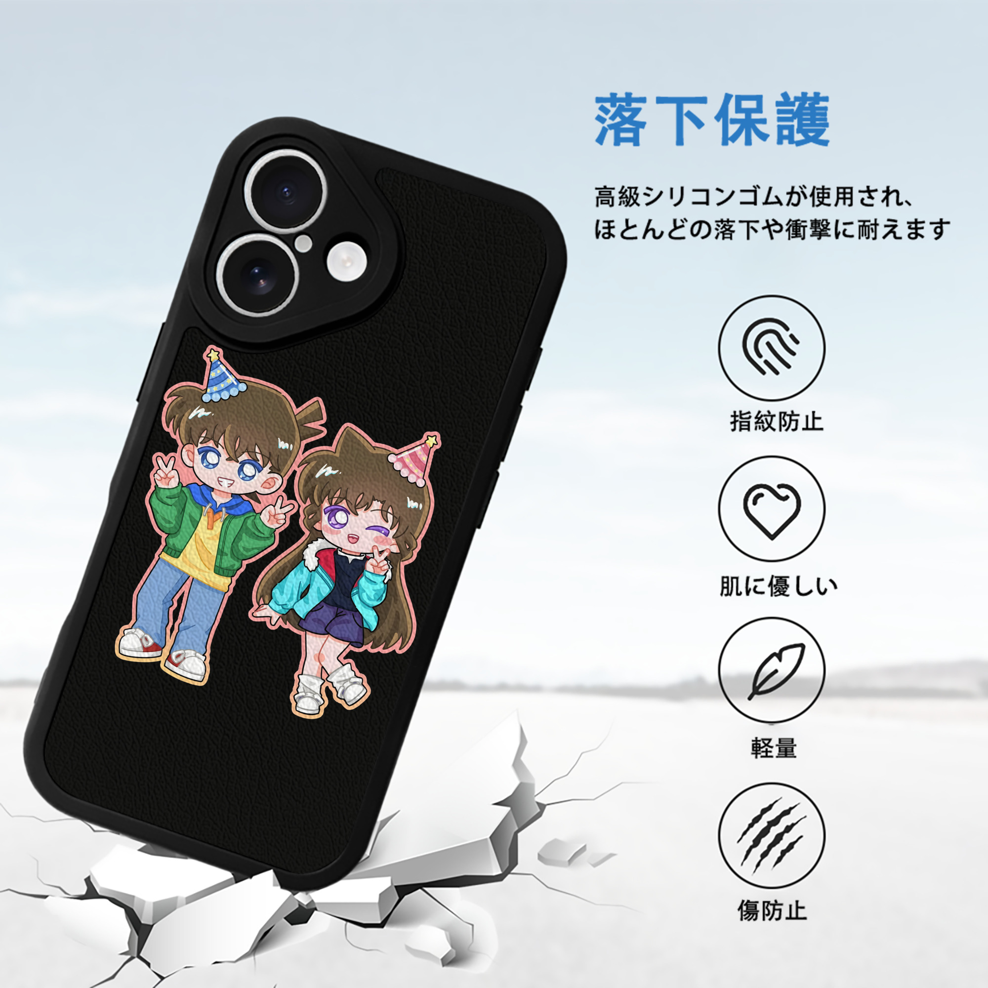 名探偵コナン 毛利 蘭 もうり らん、モーリ ラン Detective Conan Rachel Moore 【iPhone 16シリーズ対応】シリコンスマホケース（レザー調） 材質：シリコン