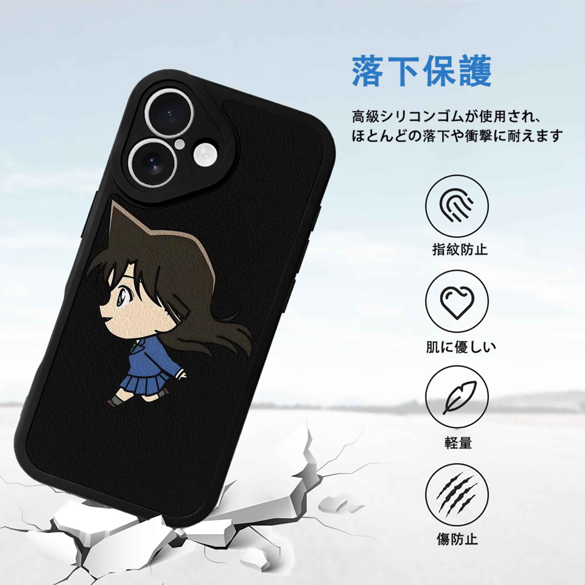 名探偵コナン 毛利 蘭 もうり らん、モーリ ラン Detective Conan Rachel Moore 【iPhone 16シリーズ対応】シリコンスマホケース（レザー調） 材質：シリコン