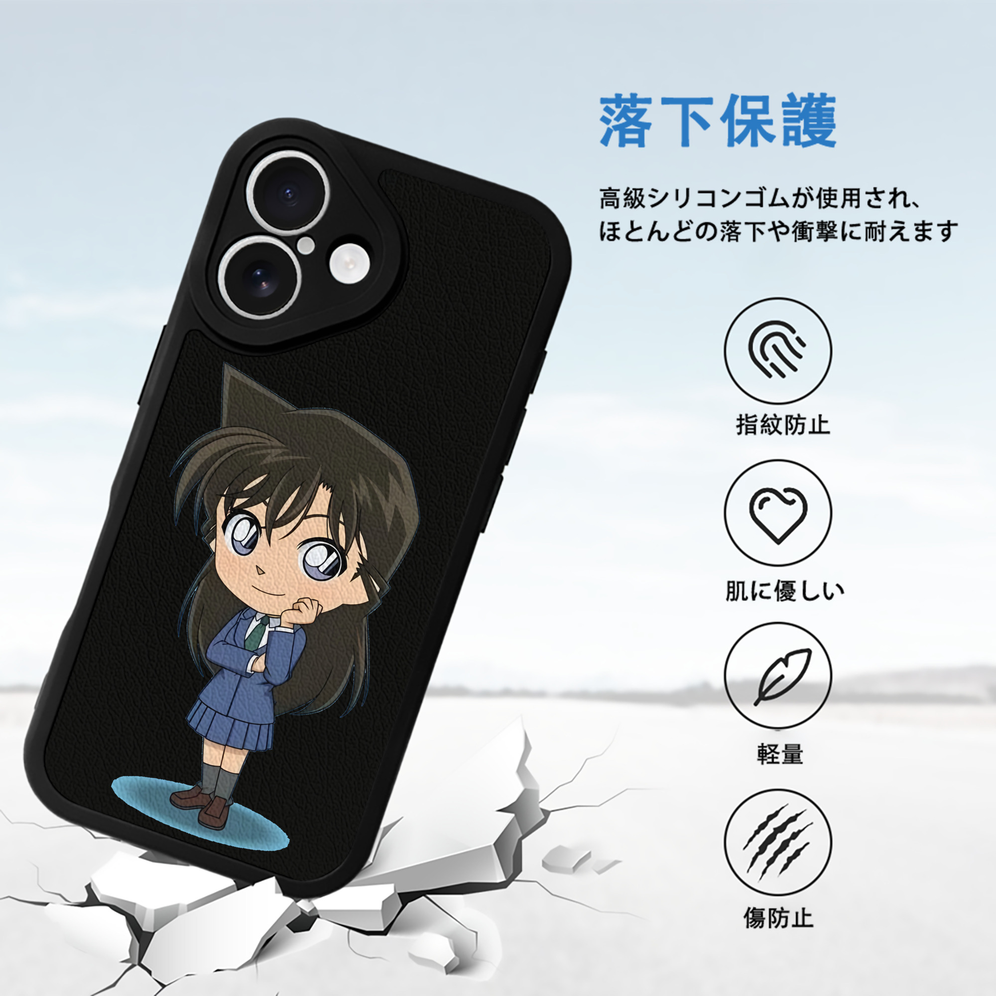 名探偵コナン 毛利 蘭 もうり らん、モーリ ラン Detective Conan Rachel Moore 【iPhone 16シリーズ対応】シリコンスマホケース（レザー調） 材質：シリコン