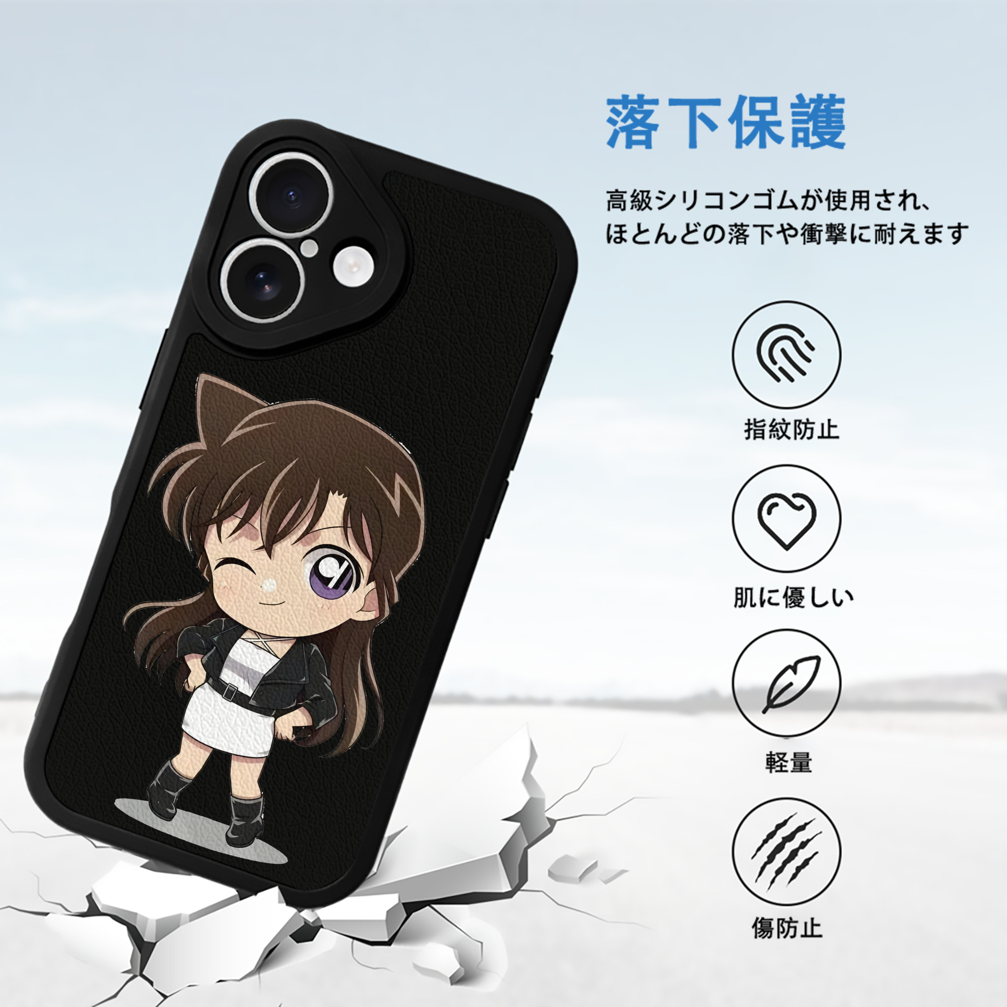 名探偵コナン 毛利 蘭 もうり らん、モーリ ラン Detective Conan Rachel Moore 【iPhone 16シリーズ対応】シリコンスマホケース（レザー調） 材質：シリコン