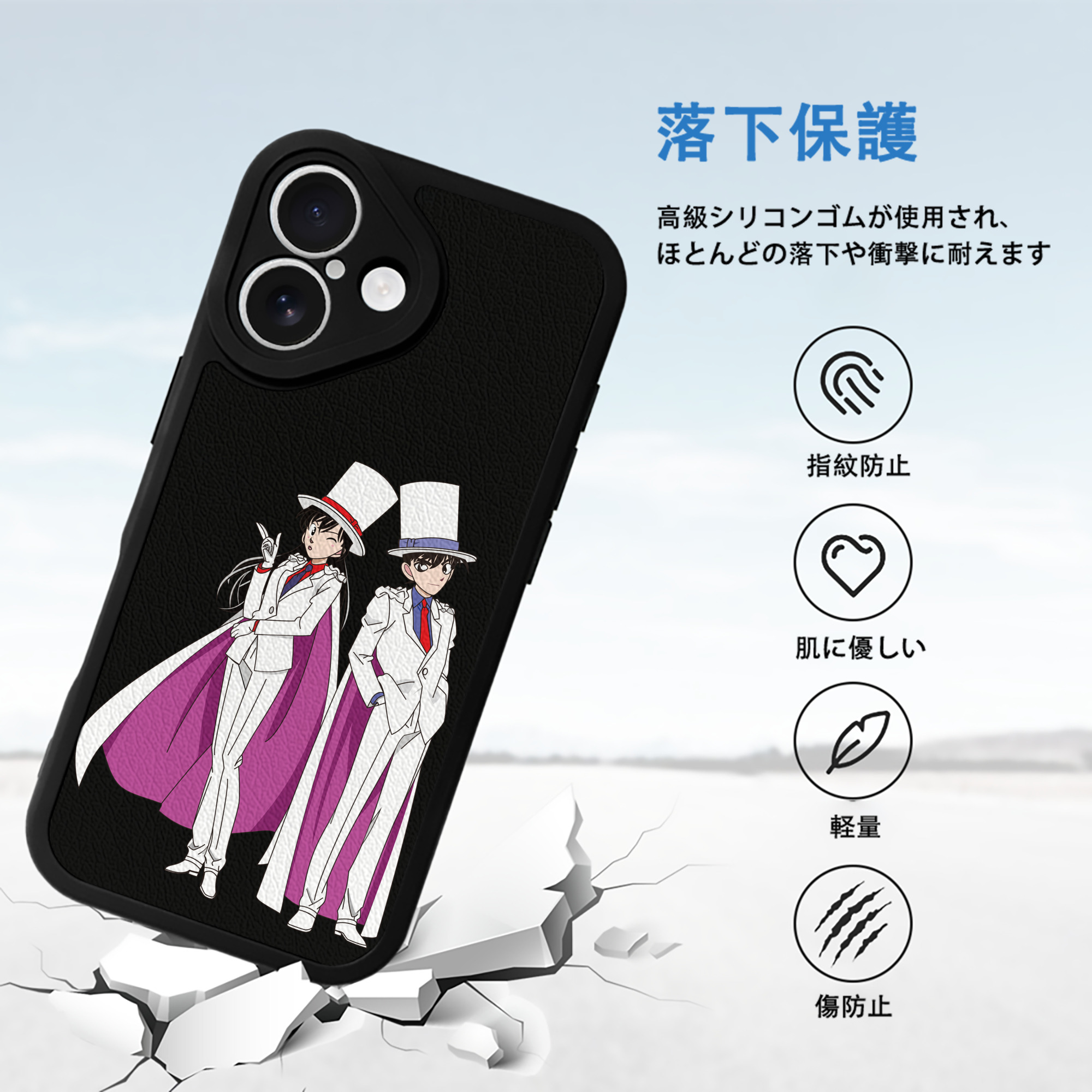 名探偵コナン くろば かいと Detective Conan Kuroba Kaito 【iPhone 16シリーズ対応】シリコンスマホケース（レザー調） 材質：シリコン