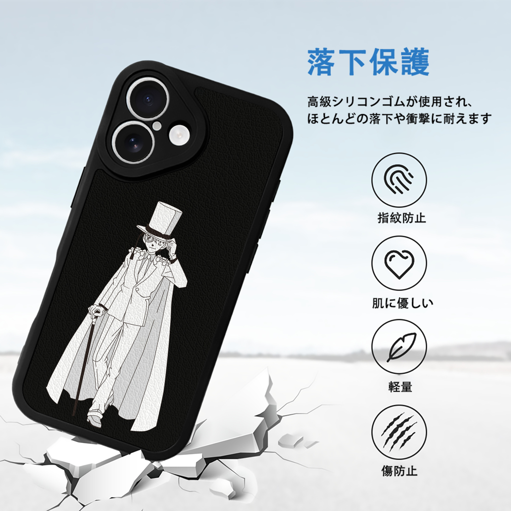 名探偵コナン くろば かいと Detective Conan Kuroba Kaito 【iPhone 16シリーズ対応】シリコンスマホケース（レザー調） 材質：シリコン