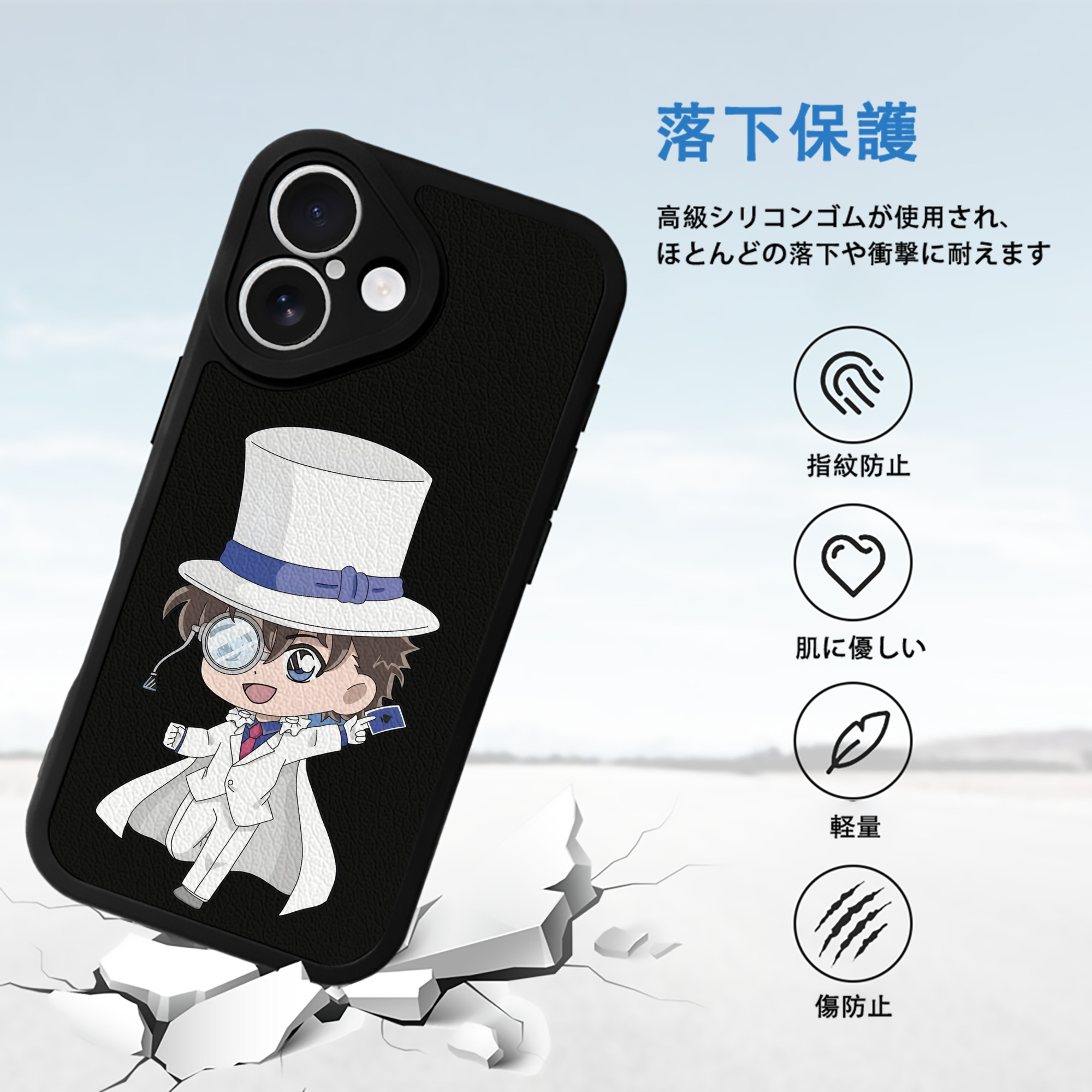 名探偵コナン くろば かいと Detective Conan Kuroba Kaito 【iPhone 16シリーズ対応】シリコンスマホケース（レザー調） 材質：シリコン