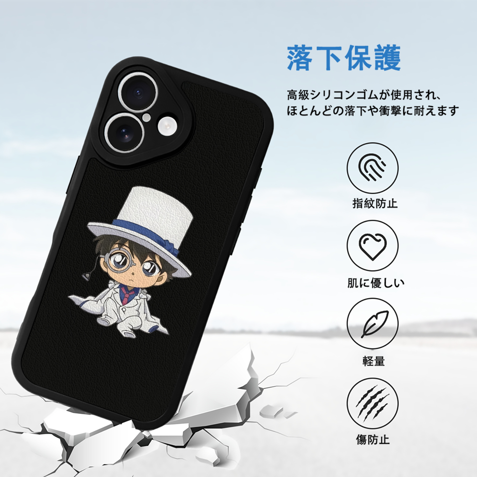 名探偵コナン くろば かいと Detective Conan Kuroba Kaito 【iPhone 16シリーズ対応】シリコンスマホケース（レザー調） 材質：シリコン
