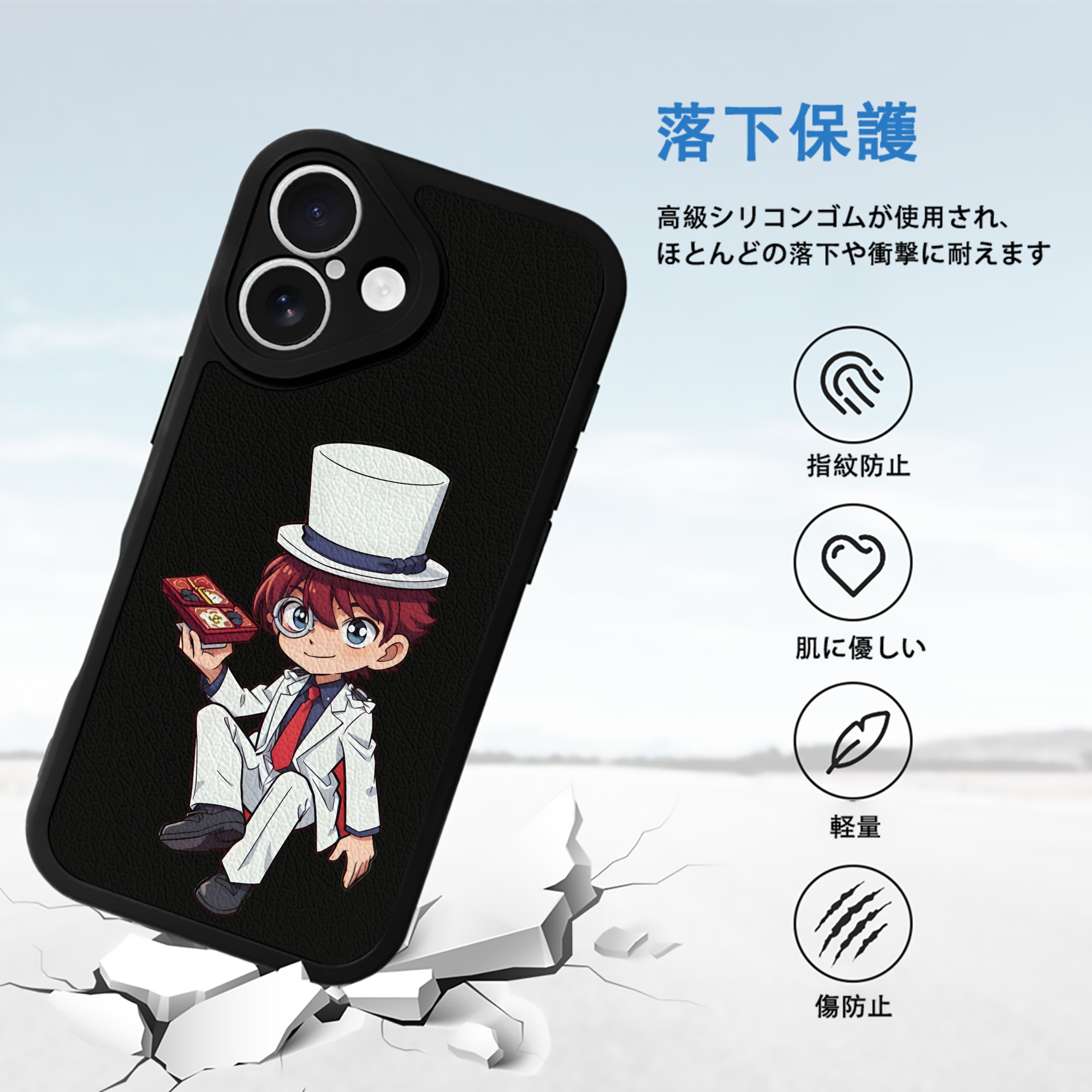 名探偵コナン くろば かいと Detective Conan Kuroba Kaito 【iPhone 16シリーズ対応】シリコンスマホケース（レザー調） 材質：シリコン