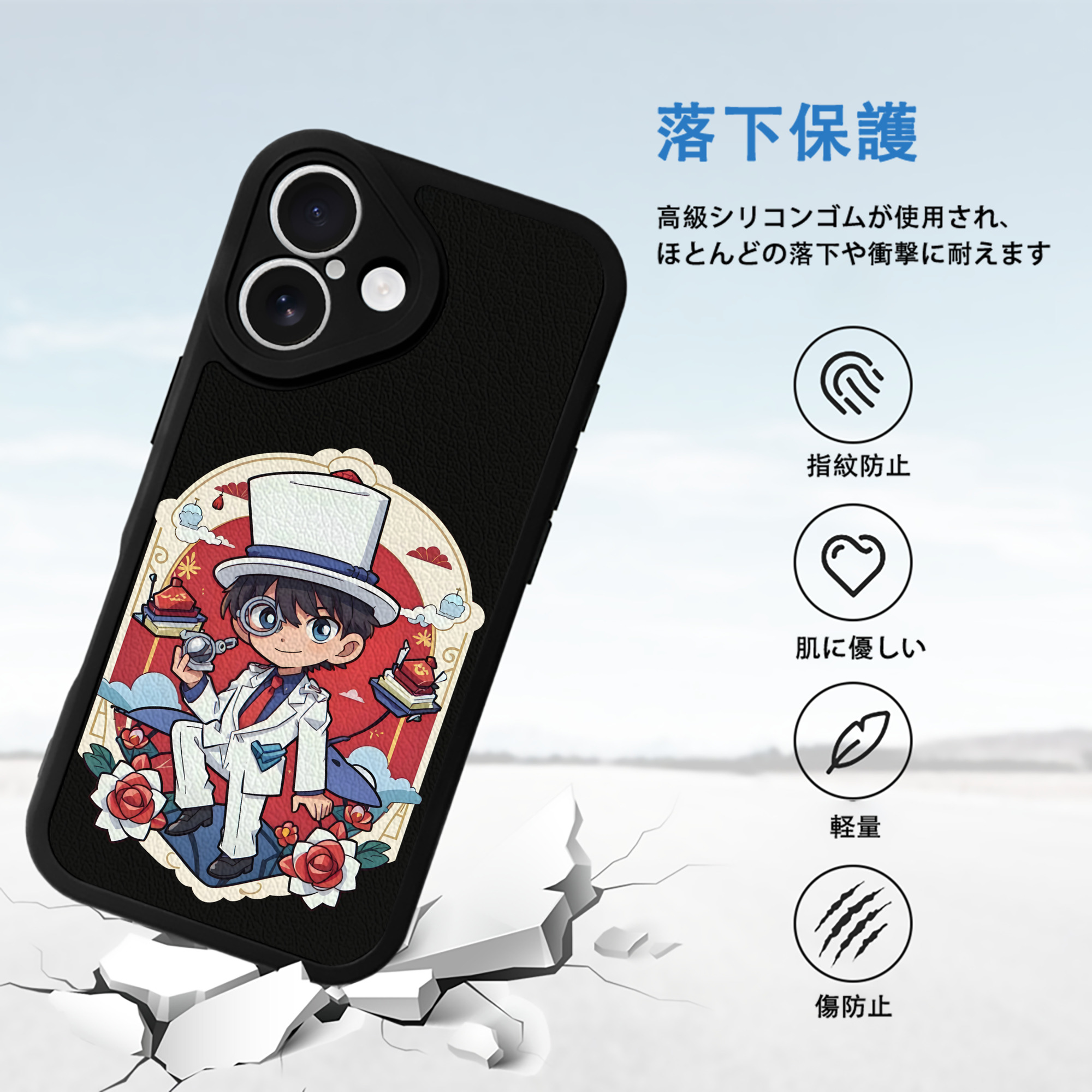 名探偵コナン くろば かいと Detective Conan Kuroba Kaito 【iPhone 16シリーズ対応】シリコンスマホケース（レザー調） 材質：シリコン