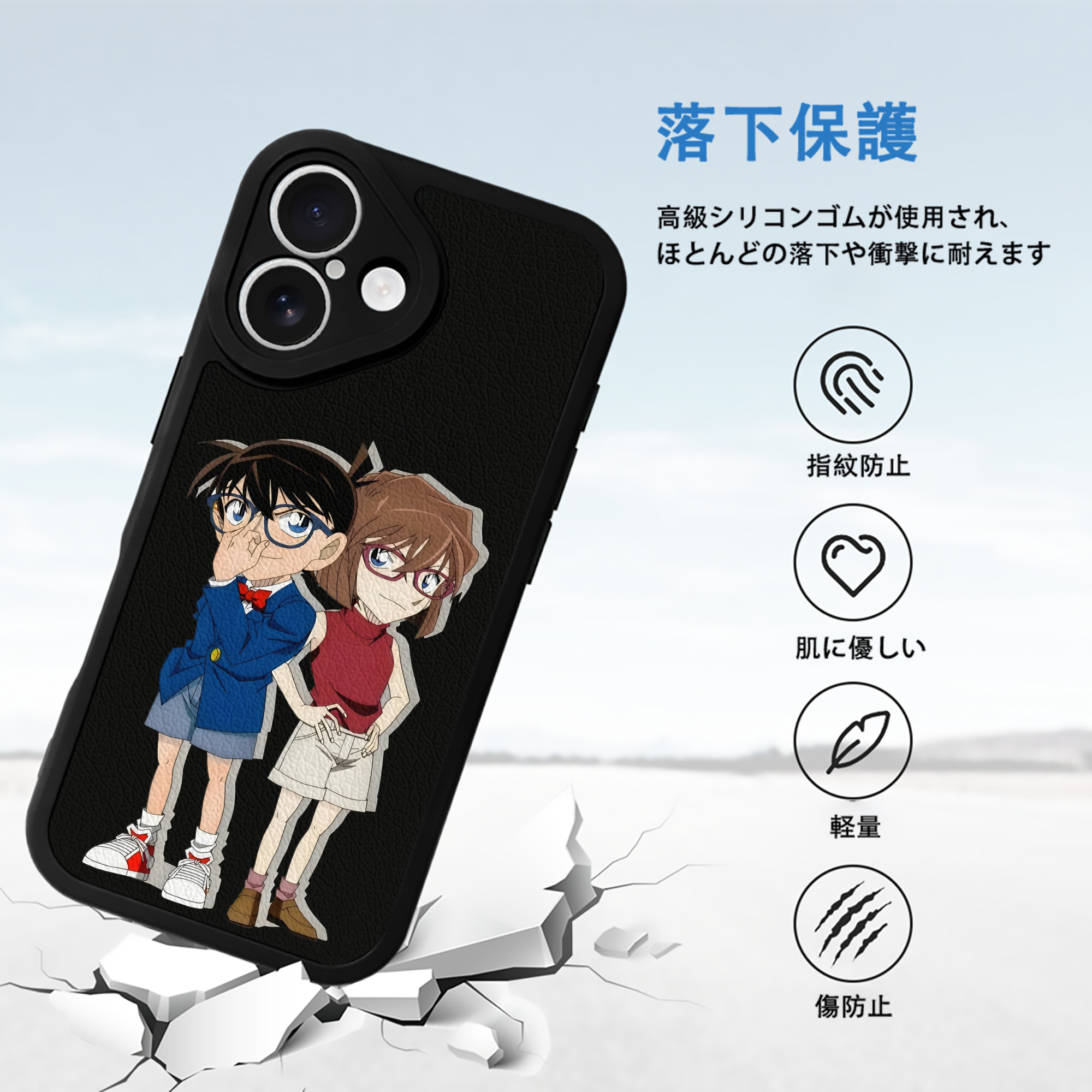 名探偵コナン 灰原 哀 はいばら あい Detective Conan Anita Hailey、Vi Graythorn Haibara Ai 【iPhone 16シリーズ対応】シリコンスマホケース（レザー調） 材質：シリコン