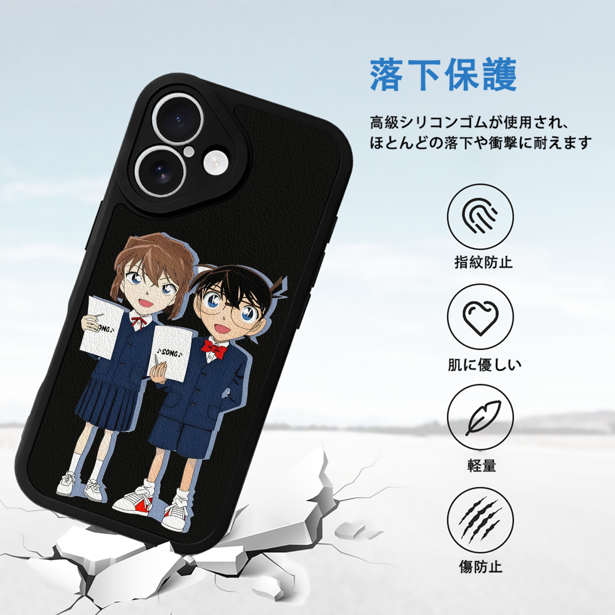 名探偵コナン 灰原 哀 はいばら あい Detective Conan Anita Hailey、Vi Graythorn Haibara Ai 【iPhone 16シリーズ対応】シリコンスマホケース（レザー調） 材質：シリコン