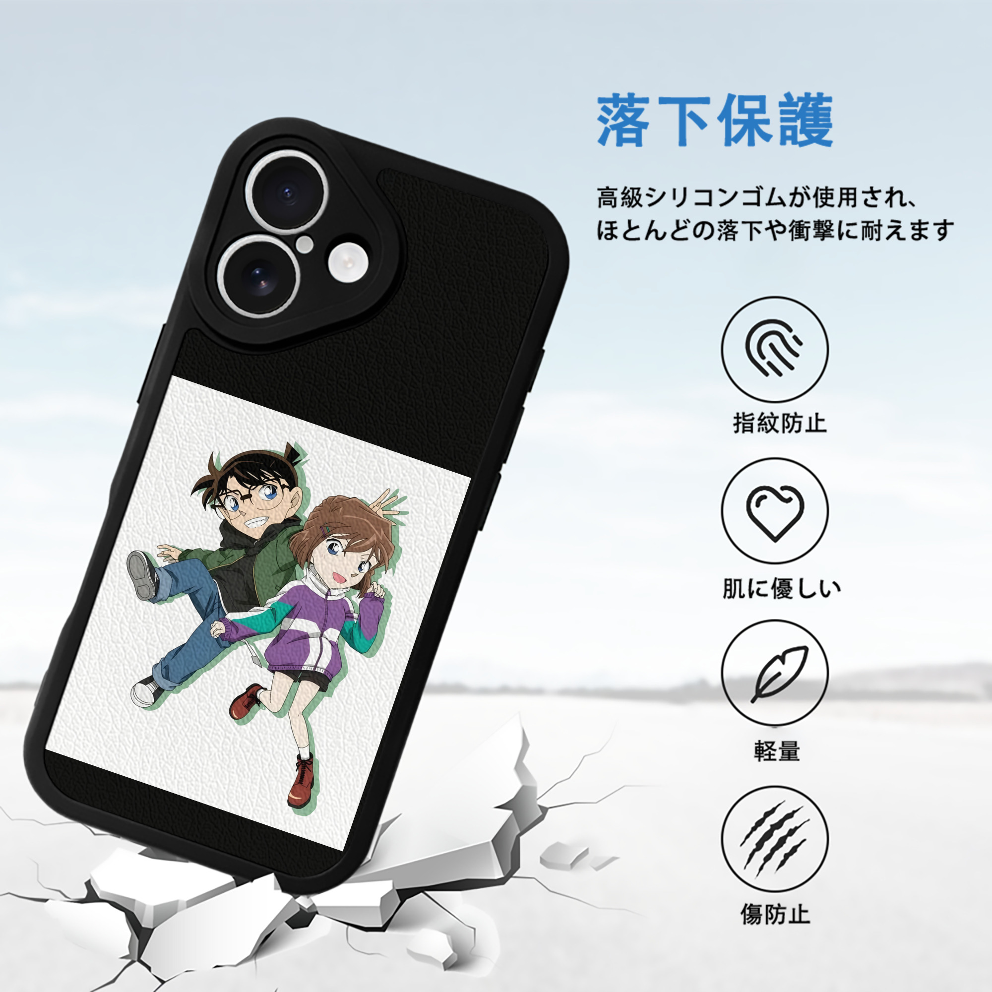 名探偵コナン 灰原 哀 はいばら あい Detective Conan Anita Hailey、Vi Graythorn Haibara Ai 【iPhone 16シリーズ対応】シリコンスマホケース（レザー調） 材質：シリコン
