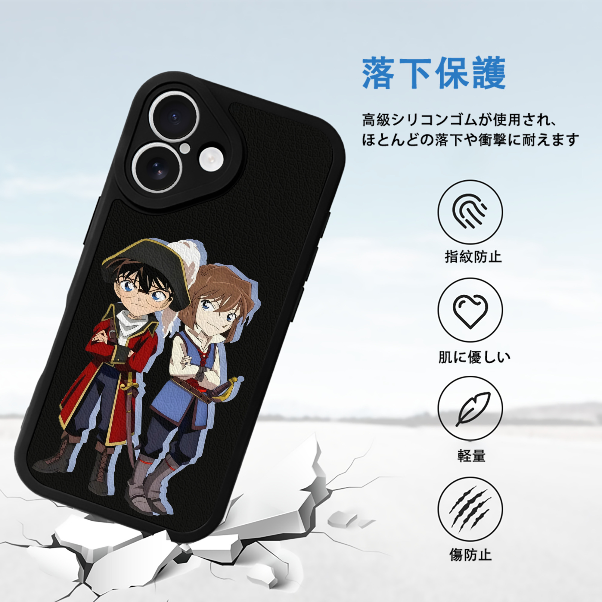 名探偵コナン 灰原 哀 はいばら あい Detective Conan Anita Hailey、Vi Graythorn Haibara Ai 【iPhone 16シリーズ対応】シリコンスマホケース（レザー調） 材質：シリコン