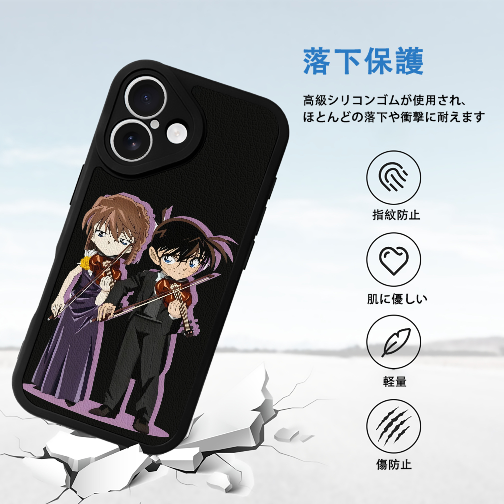 名探偵コナン 灰原 哀 はいばら あい Detective Conan Anita Hailey、Vi Graythorn Haibara Ai 【iPhone 16シリーズ対応】シリコンスマホケース（レザー調） 材質：シリコン