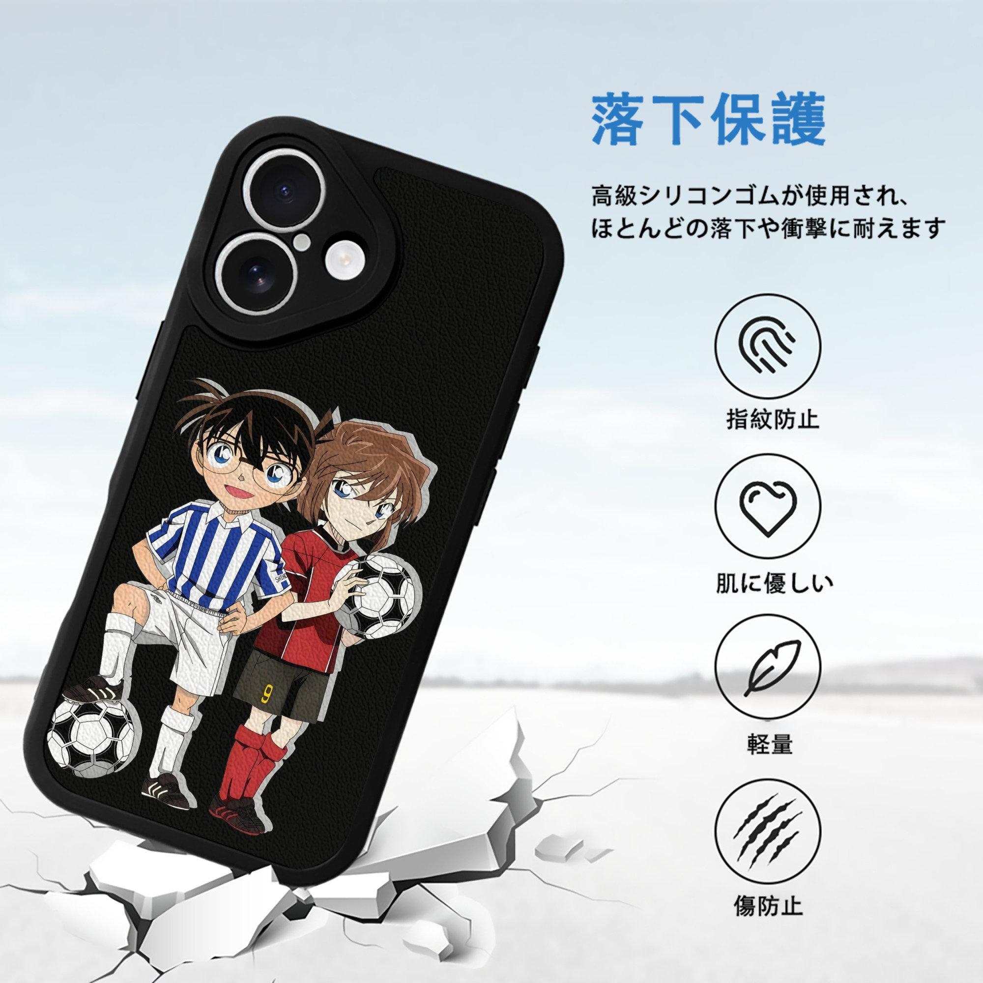名探偵コナン 灰原 哀 はいばら あい Detective Conan Anita Hailey、Vi Graythorn Haibara Ai 【iPhone 16シリーズ対応】シリコンスマホケース（レザー調） 材質：シリコン