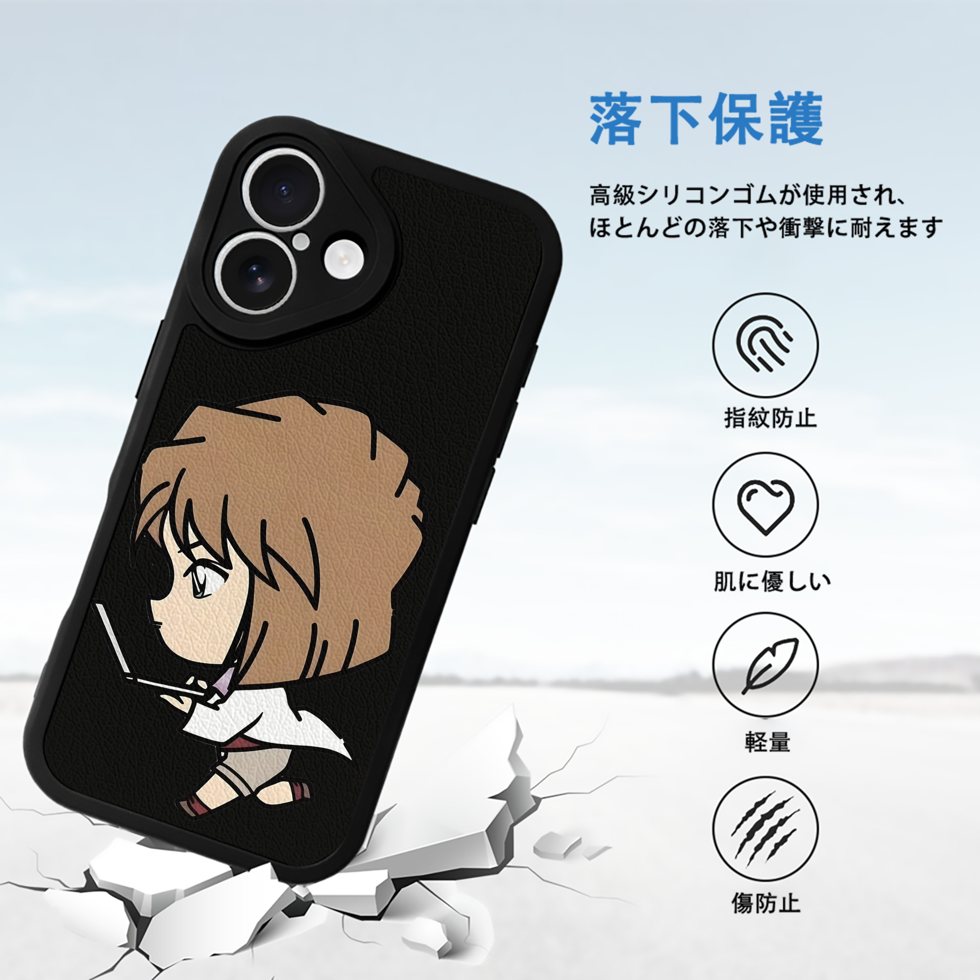 名探偵コナン 灰原 哀 はいばら あい Detective Conan Anita Hailey、Vi Graythorn Haibara Ai 【iPhone 16シリーズ対応】シリコンスマホケース（レザー調） 材質：シリコン