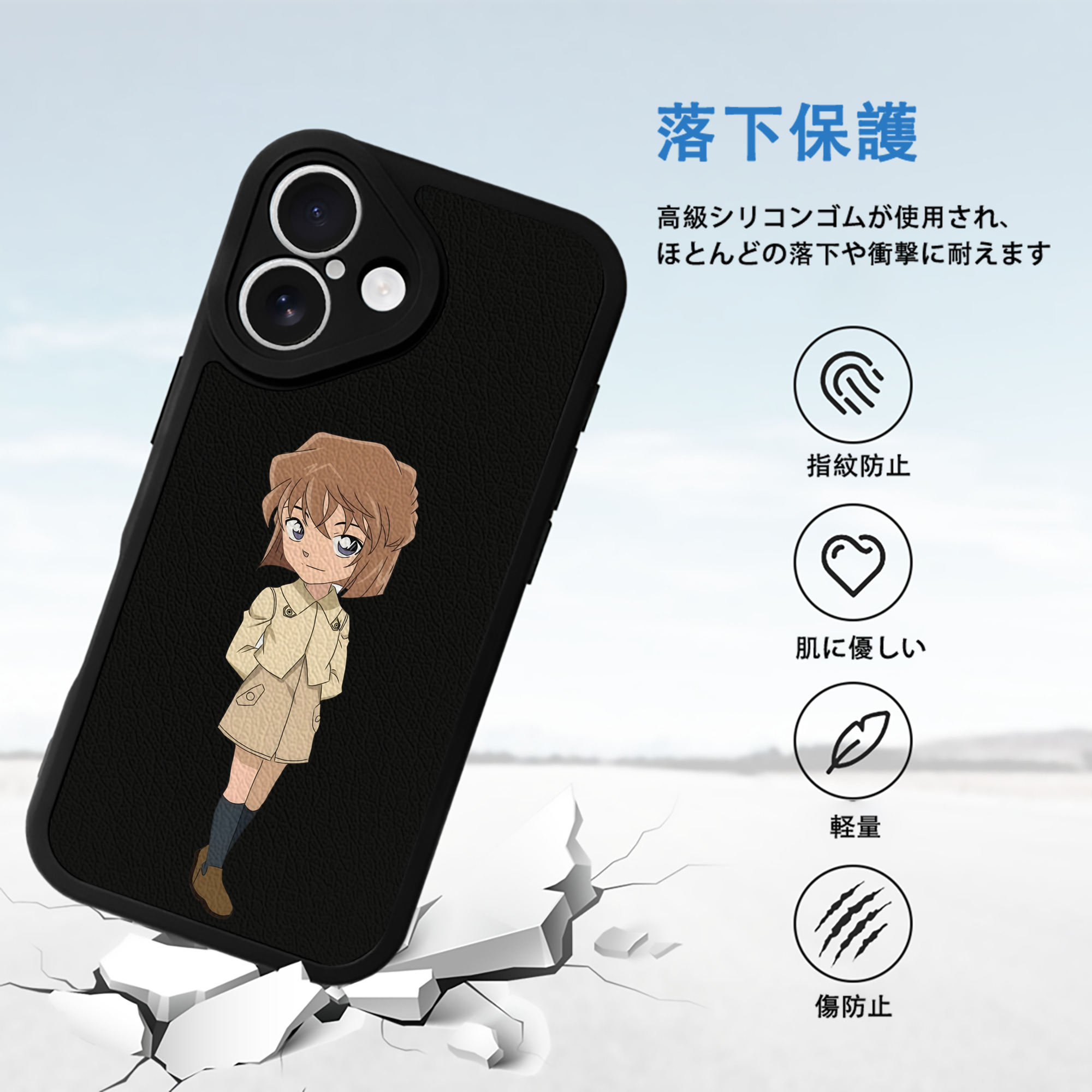 名探偵コナン 灰原 哀 はいばら あい Detective Conan Anita Hailey、Vi Graythorn Haibara Ai 【iPhone 16シリーズ対応】シリコンスマホケース（レザー調） 材質：シリコン