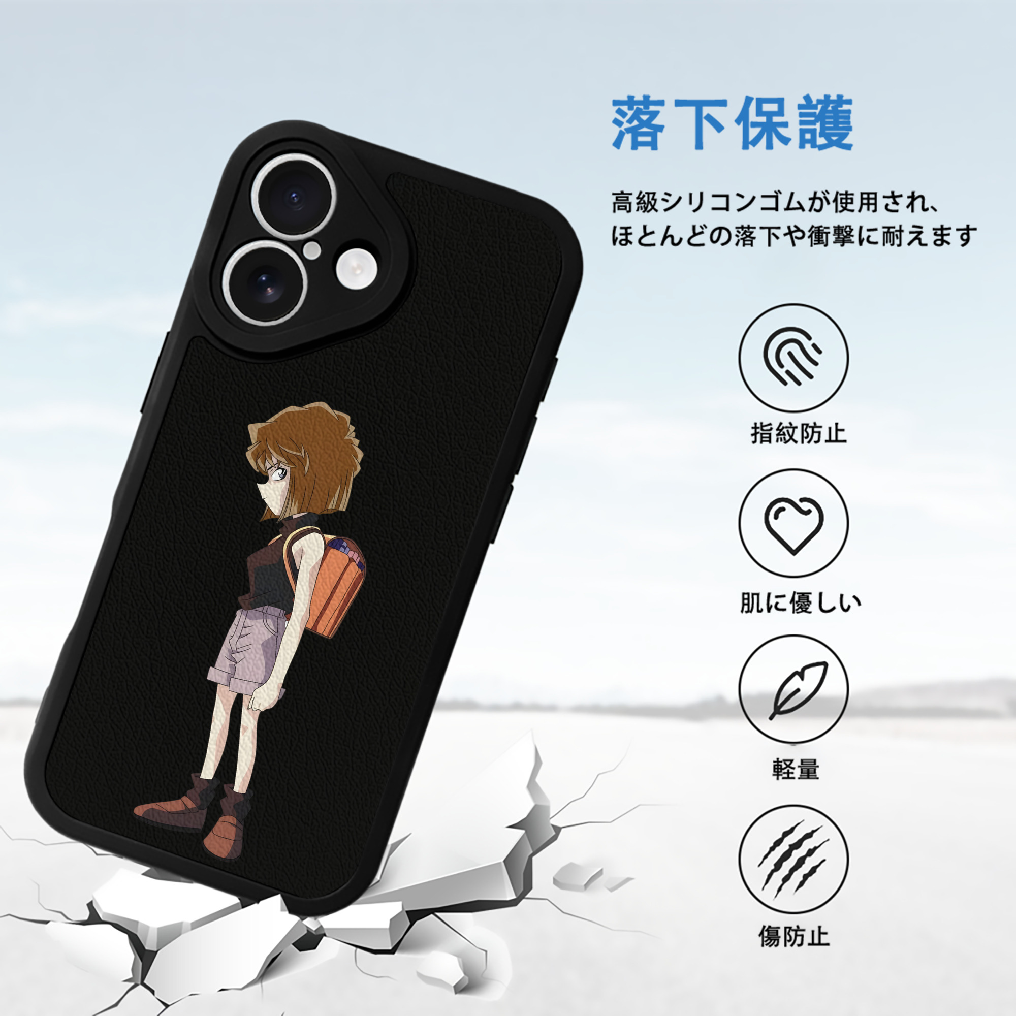 名探偵コナン 灰原 哀 はいばら あい Detective Conan Anita Hailey、Vi Graythorn Haibara Ai 【iPhone 16シリーズ対応】シリコンスマホケース（レザー調） 材質：シリコン