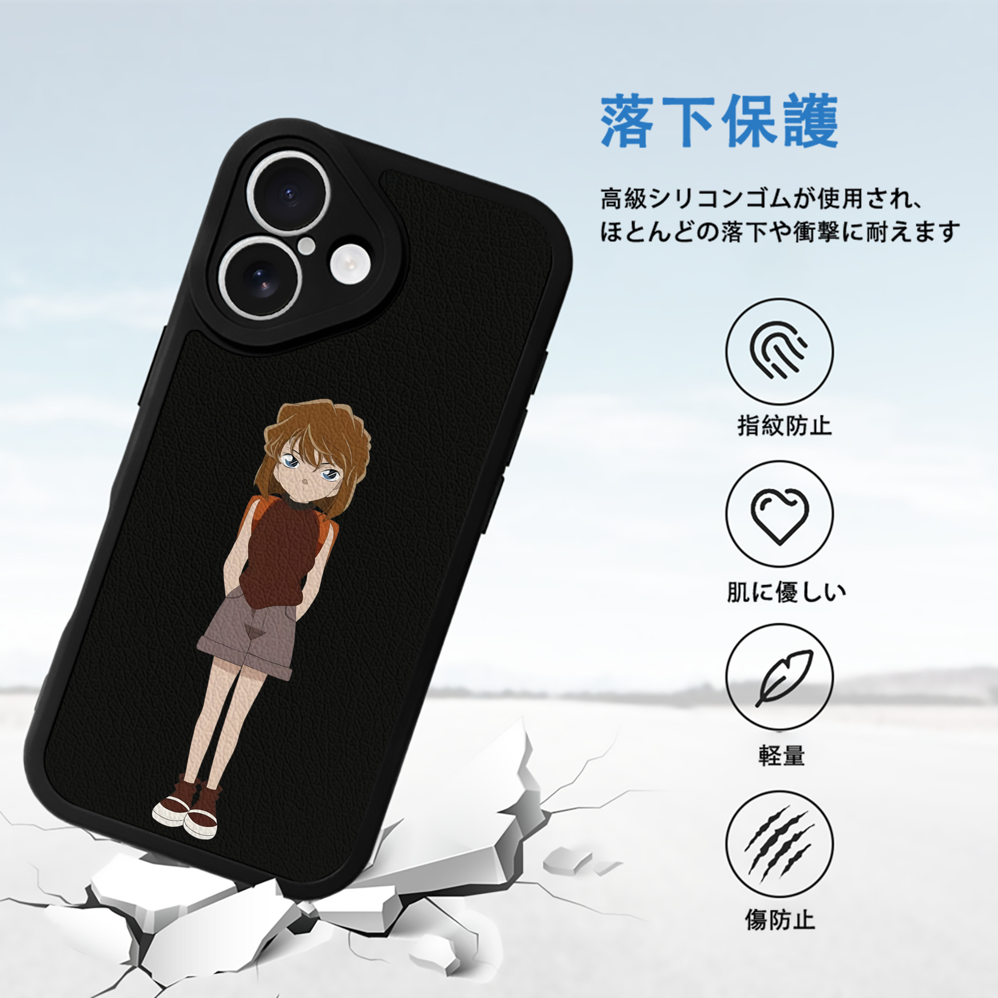 名探偵コナン 灰原 哀 はいばら あい Detective Conan Anita Hailey、Vi Graythorn Haibara Ai 【iPhone 16シリーズ対応】シリコンスマホケース（レザー調） 材質：シリコン