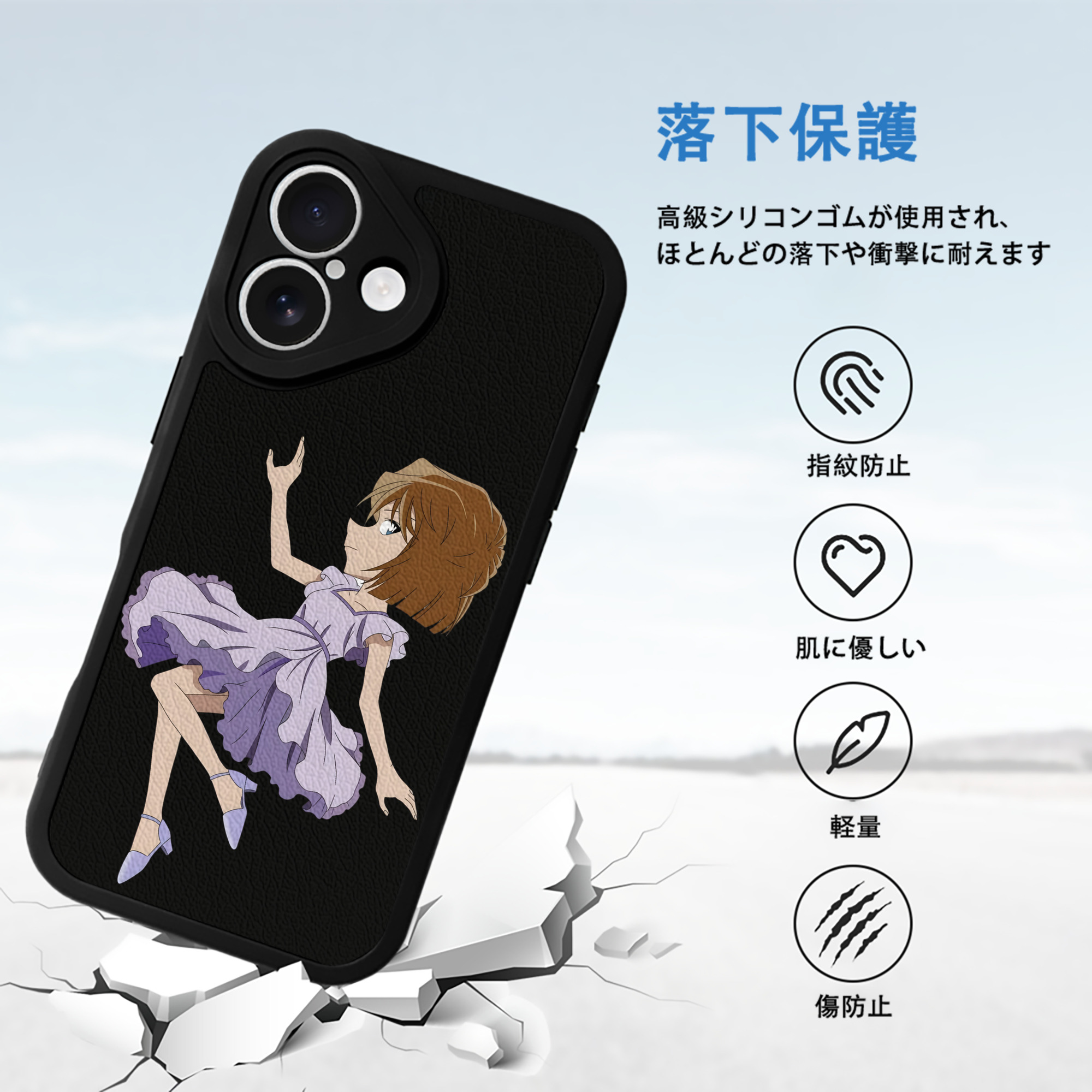 名探偵コナン 灰原 哀 はいばら あい Detective Conan Anita Hailey、Vi Graythorn Haibara Ai 【iPhone 16シリーズ対応】シリコンスマホケース（レザー調） 材質：シリコン