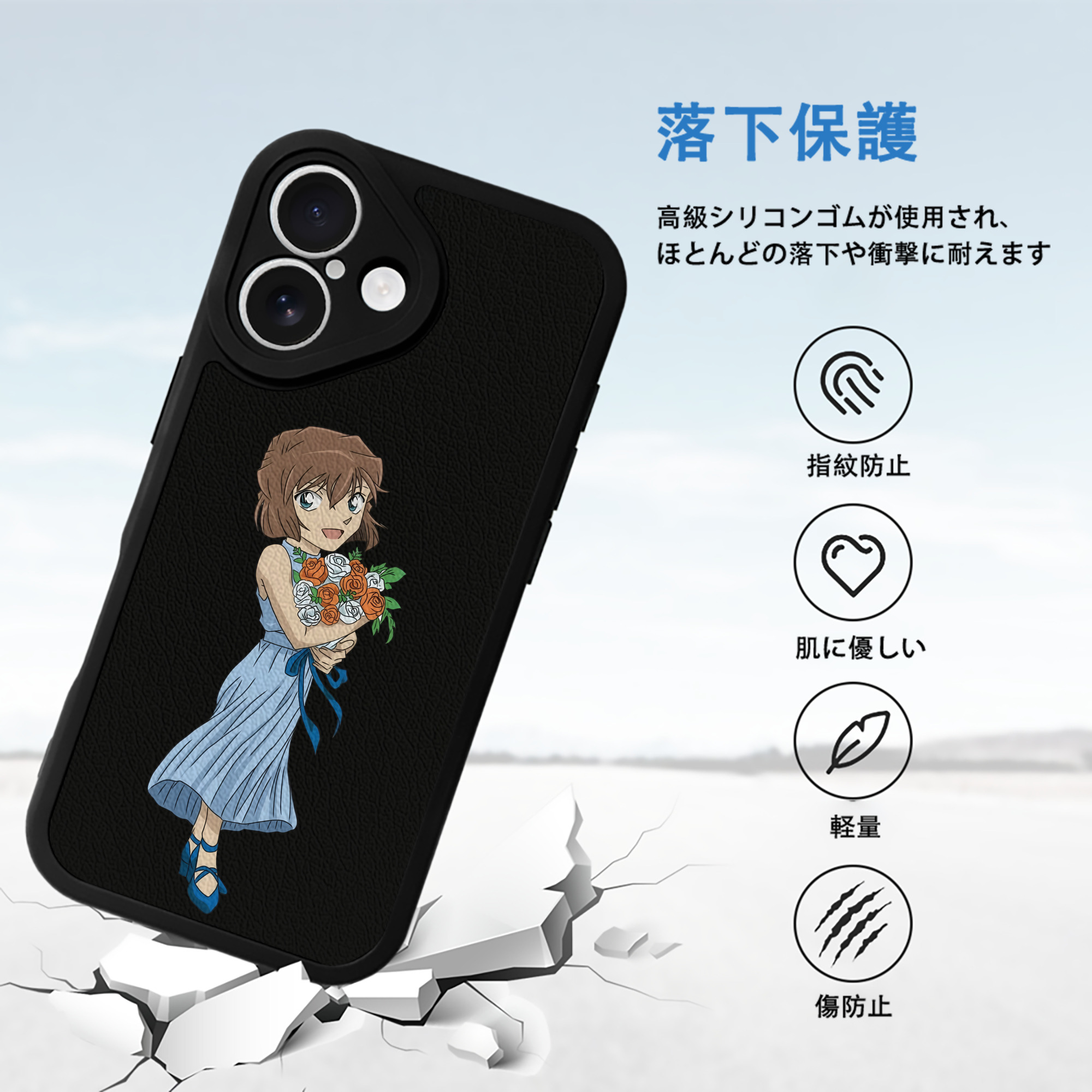 名探偵コナン 灰原 哀 はいばら あい Detective Conan Anita Hailey、Vi Graythorn Haibara Ai 【iPhone 16シリーズ対応】シリコンスマホケース（レザー調） 材質：シリコン