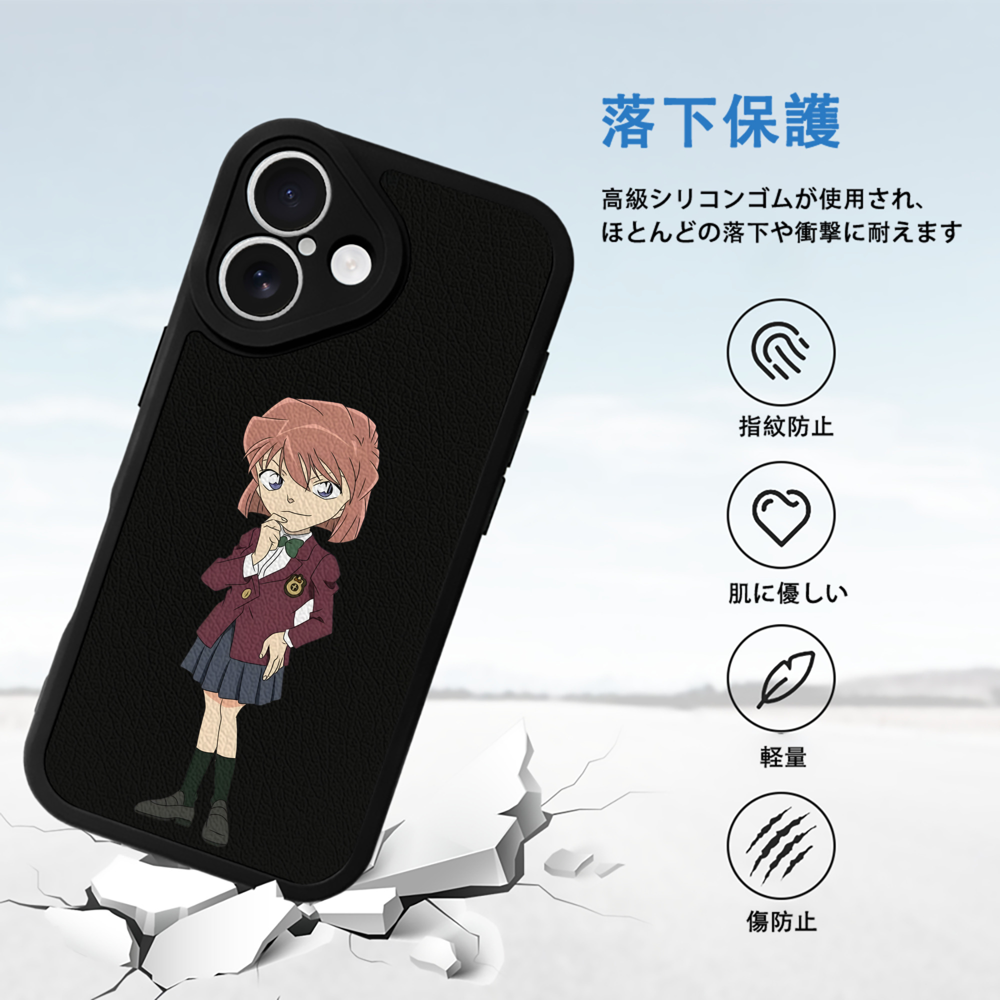 名探偵コナン 灰原 哀 はいばら あい Detective Conan Anita Hailey、Vi Graythorn Haibara Ai 【iPhone 16シリーズ対応】シリコンスマホケース（レザー調） 材質：シリコン