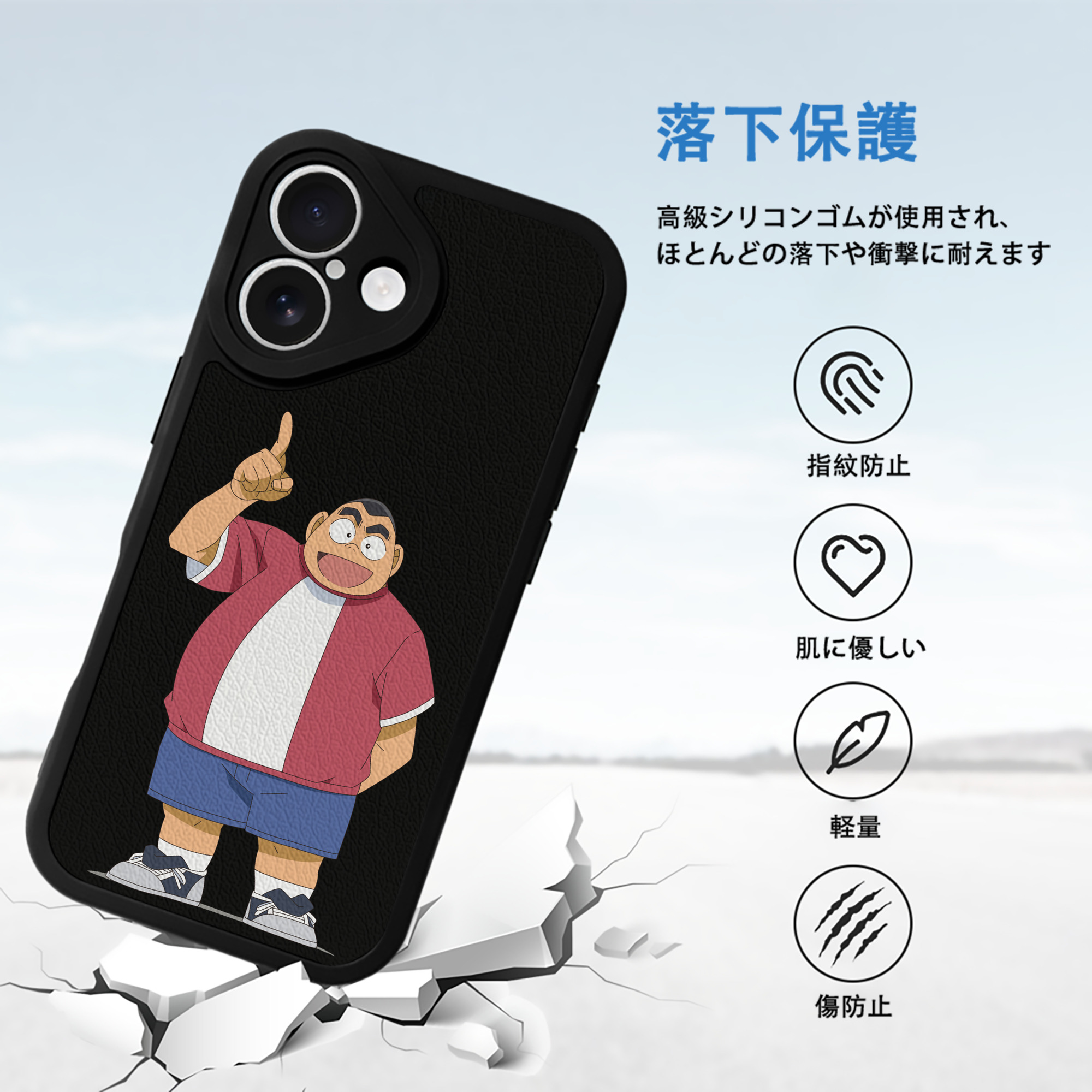 名探偵コナン 小嶋 元太 こじま げんた Detective Conan Kojima Genta 【iPhone 16シリーズ対応】シリコンスマホケース（レザー調） 材質：シリコン