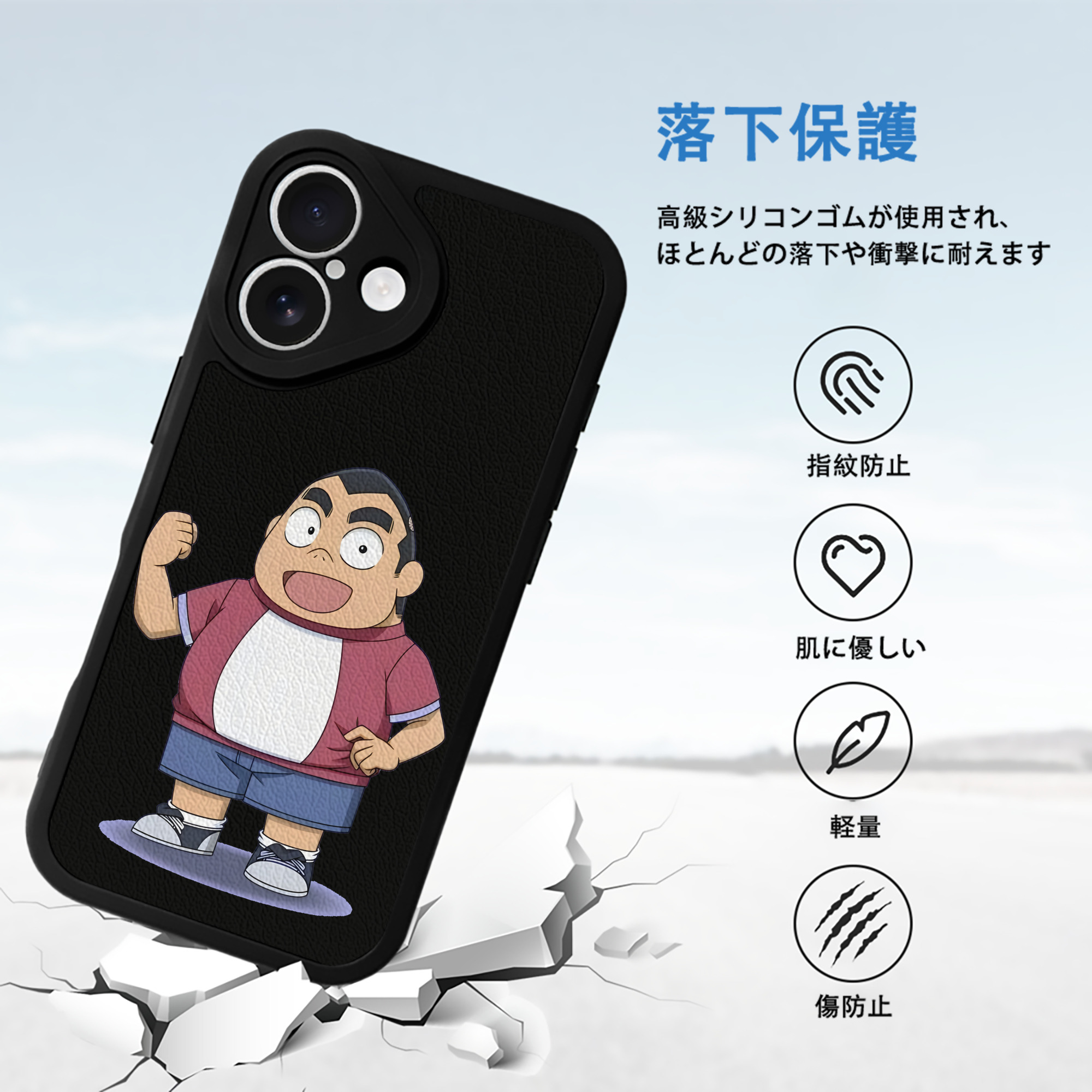 名探偵コナン 小嶋 元太 こじま げんた Detective Conan Kojima Genta 【iPhone 16シリーズ対応】シリコンスマホケース（レザー調） 材質：シリコン