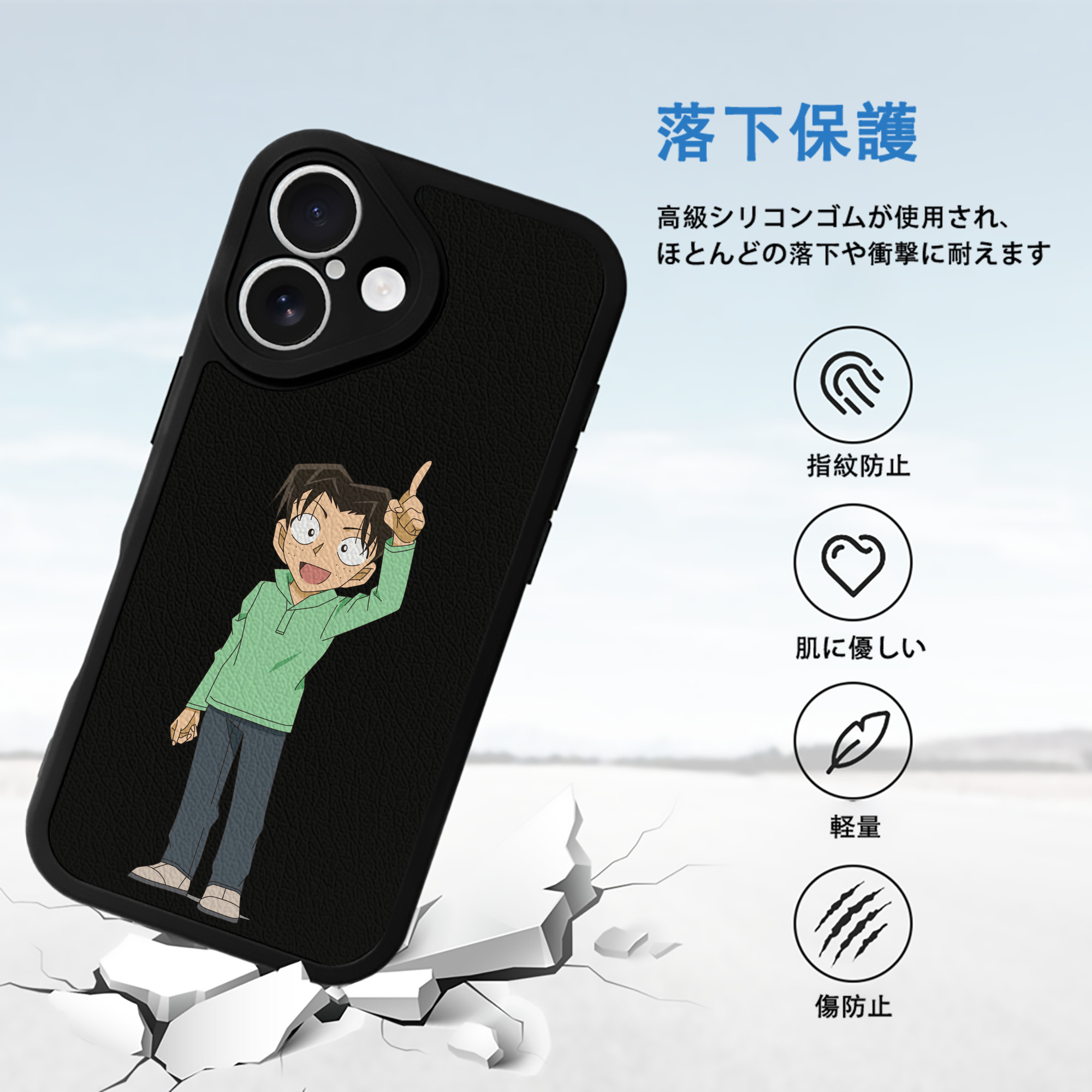 名探偵コナン 円谷 光彦 つぶらや みつひこ Detective Conan Mitch Tennyson 【iPhone 16シリーズ対応】シリコンスマホケース（レザー調） 材質：シリコン