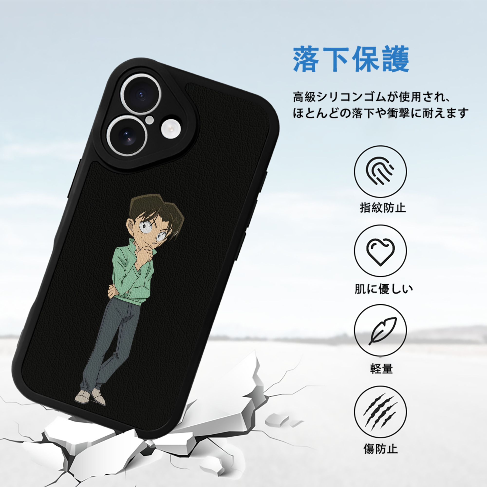 名探偵コナン 円谷 光彦 つぶらや みつひこ Detective Conan Mitch Tennyson 【iPhone 16シリーズ対応】シリコンスマホケース（レザー調） 材質：シリコン