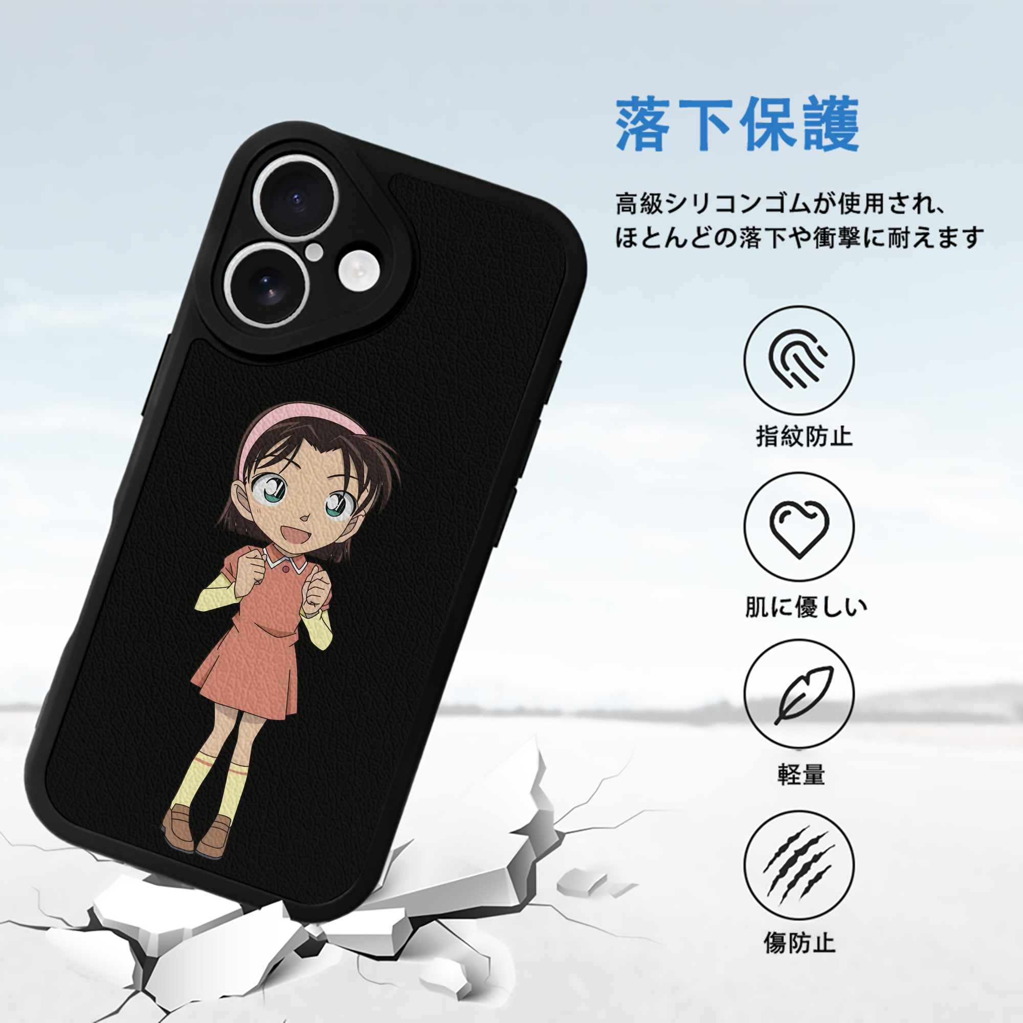 名探偵コナン 吉田 歩美 よしだ あゆみ Detective Conan my Yeager 【iPhone 16シリーズ対応】シリコンスマホケース（レザー調） 材質：シリコン