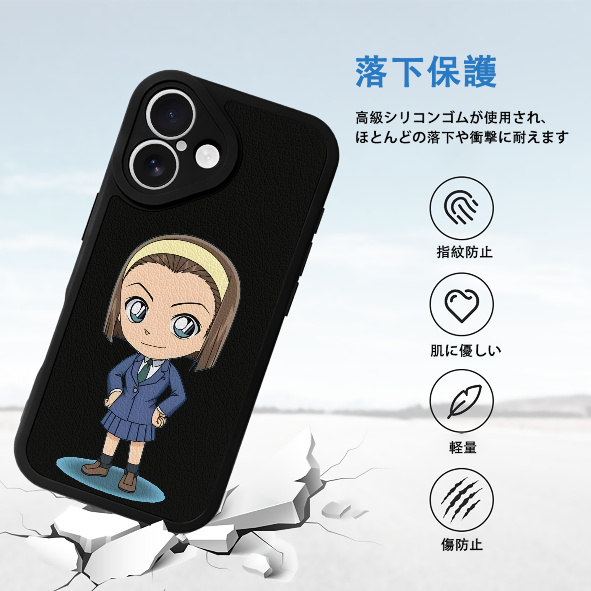 名探偵コナン 吉田 歩美 よしだ あゆみ Detective Conan my Yeager 【iPhone 16シリーズ対応】シリコンスマホケース（レザー調） 材質：シリコン