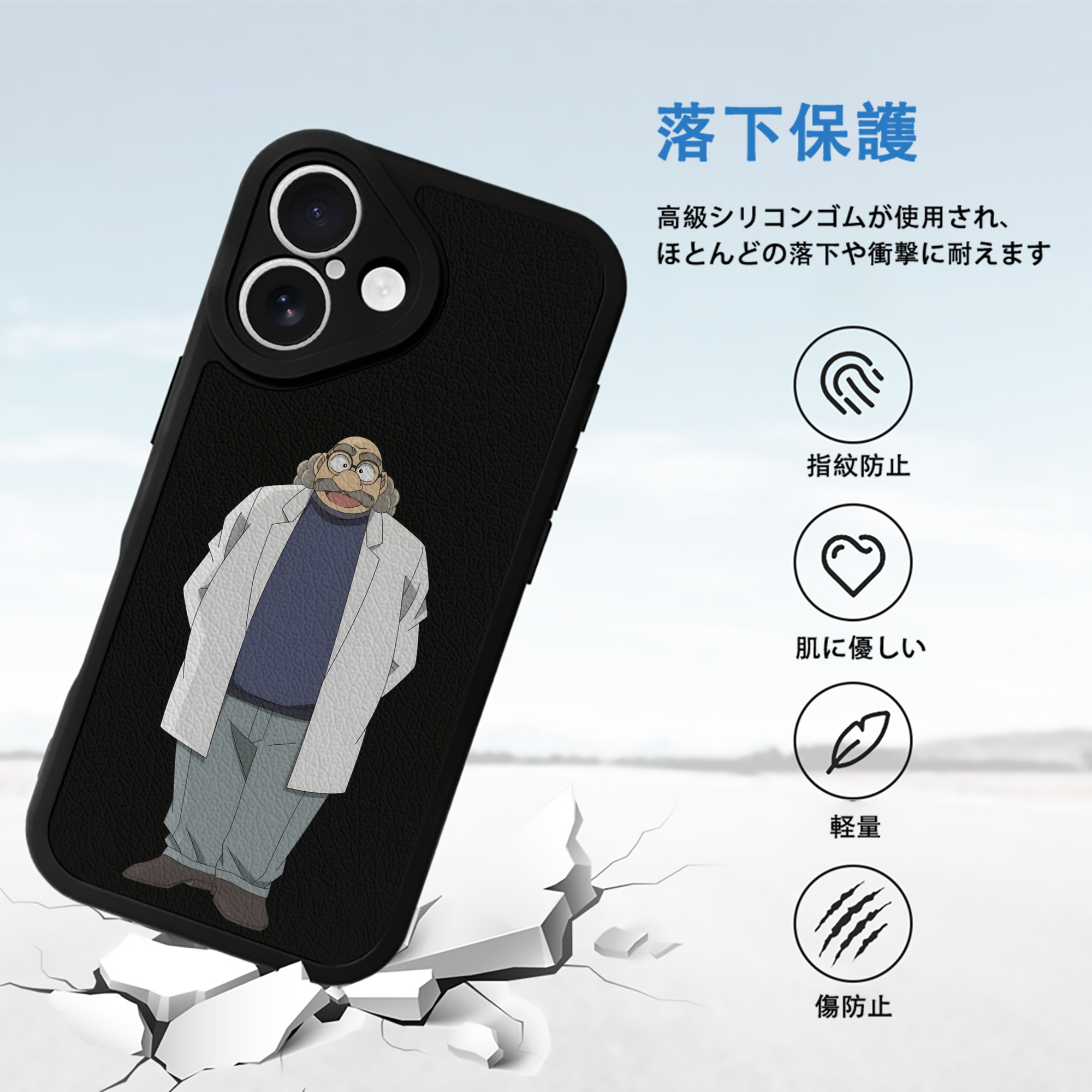 名探偵コナン あがさ ひろし Detective Conan Agasa Hiroshi 【iPhone 16シリーズ対応】シリコンスマホケース（レザー調） 材質：シリコン