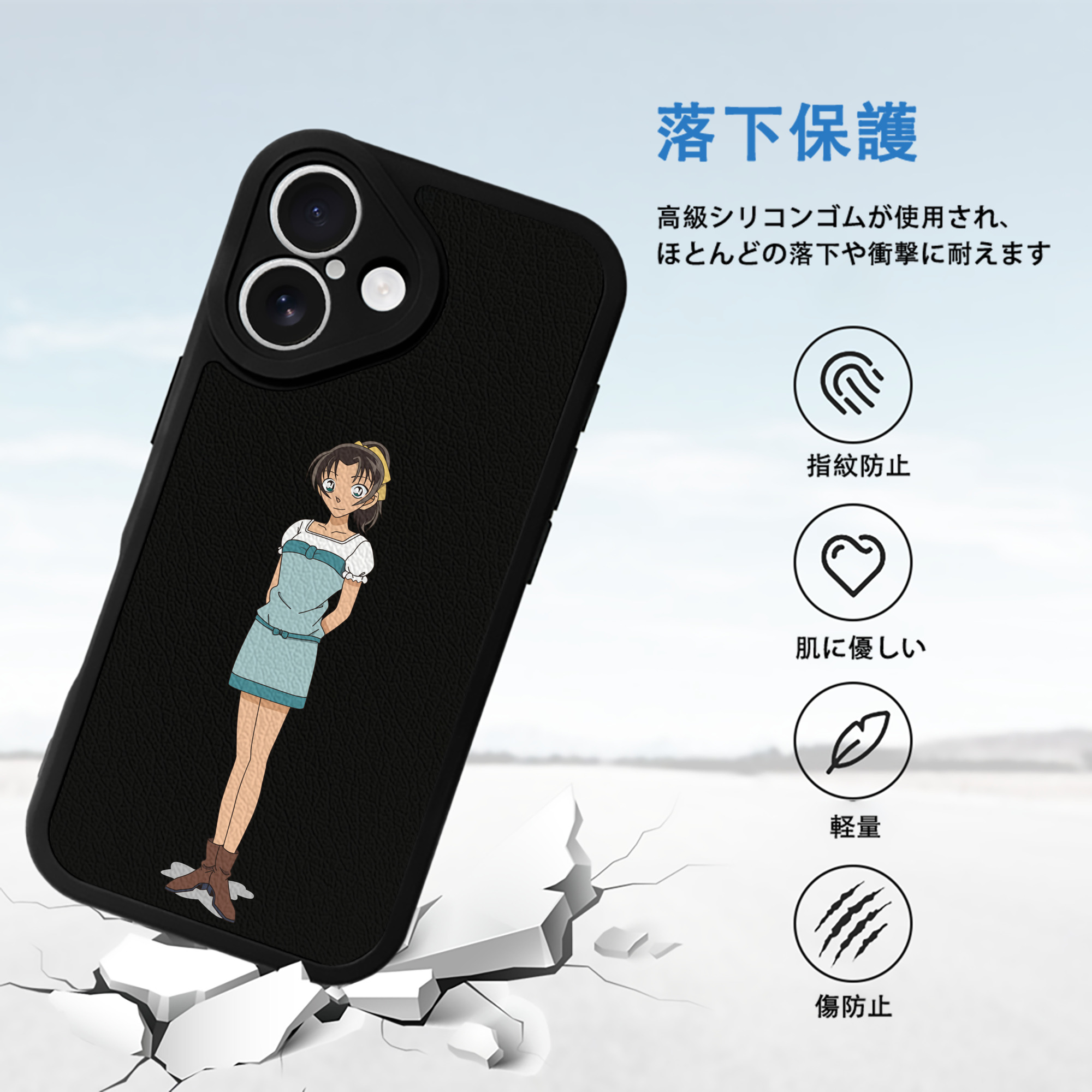 名探偵コナン Detective Conan 【iPhone 16シリーズ対応】シリコンスマホケース（レザー調） 材質：シリコン