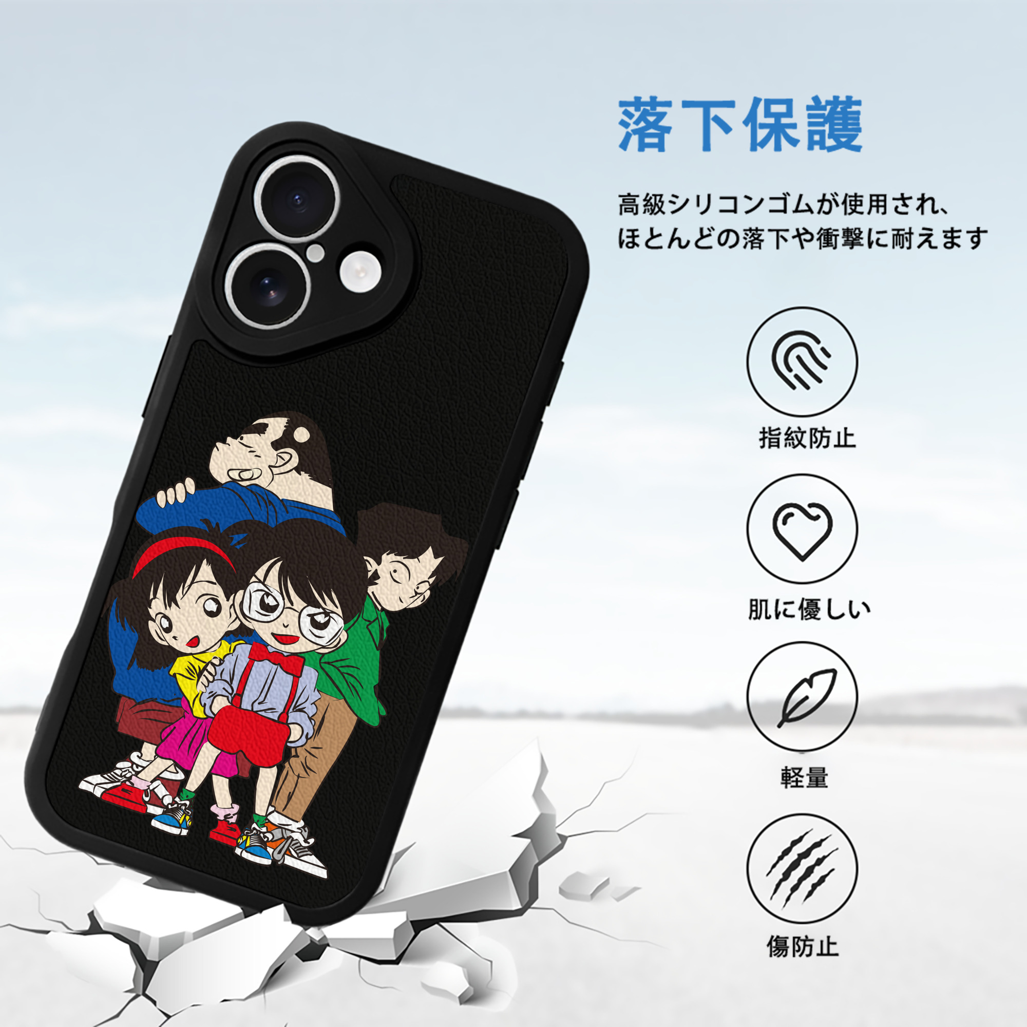 名探偵コナン Detective Conan 【iPhone 16シリーズ対応】シリコンスマホケース（レザー調） 材質：シリコン