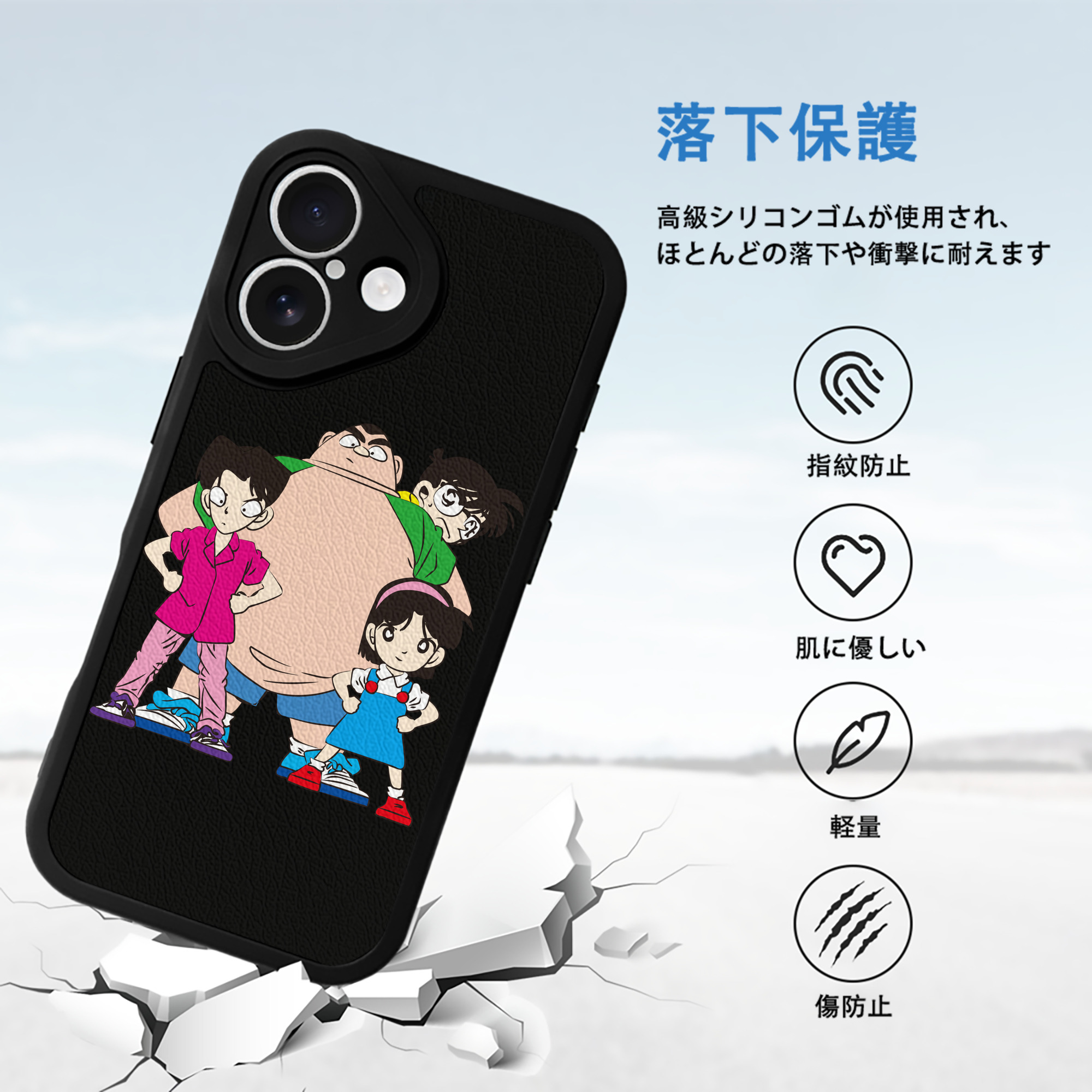 名探偵コナン Detective Conan 【iPhone 16シリーズ対応】シリコンスマホケース（レザー調） 材質：シリコン