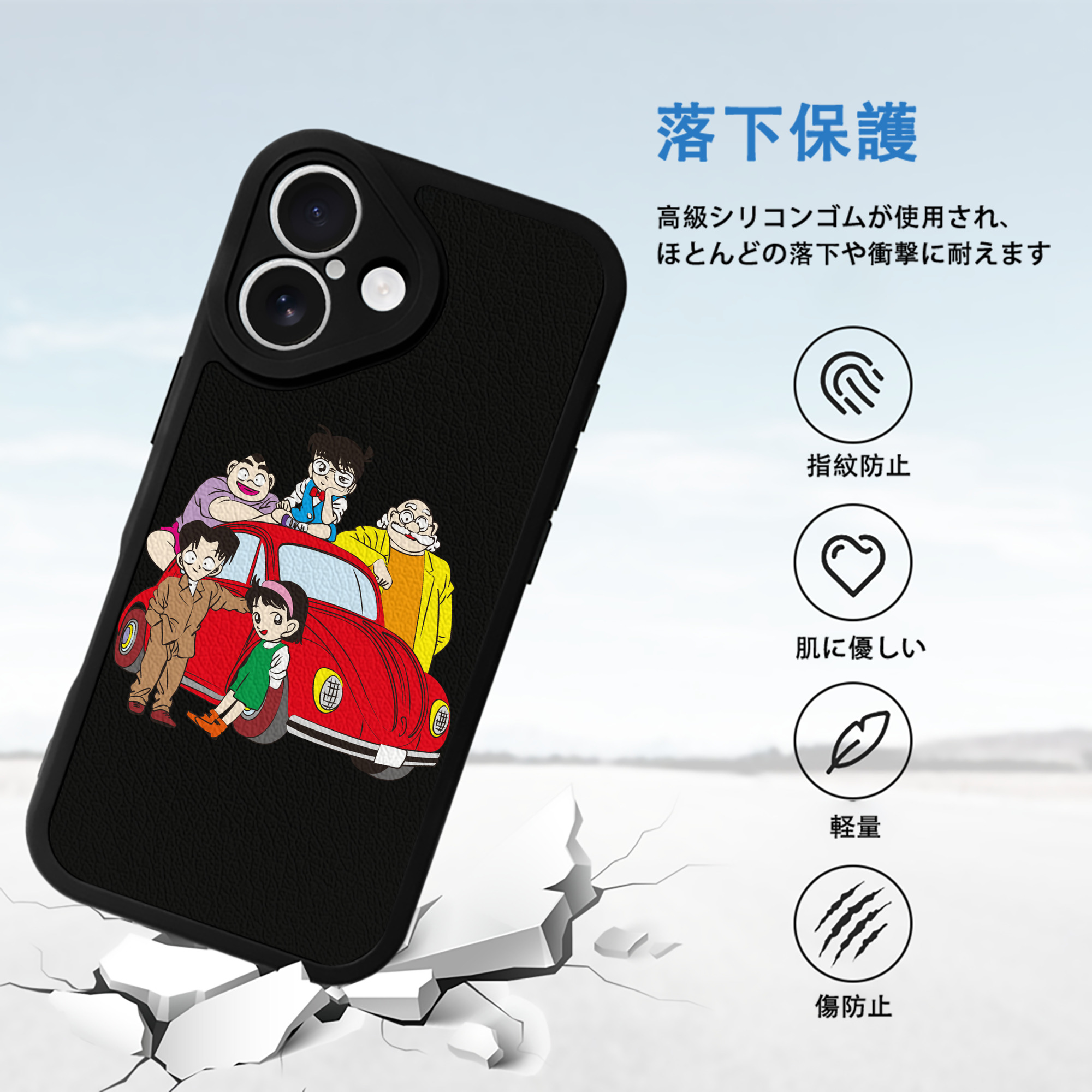 名探偵コナン Detective Conan 【iPhone 16シリーズ対応】シリコンスマホケース（レザー調） 材質：シリコン